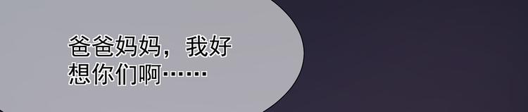 第5话 将军凌源(1/2)-第6话