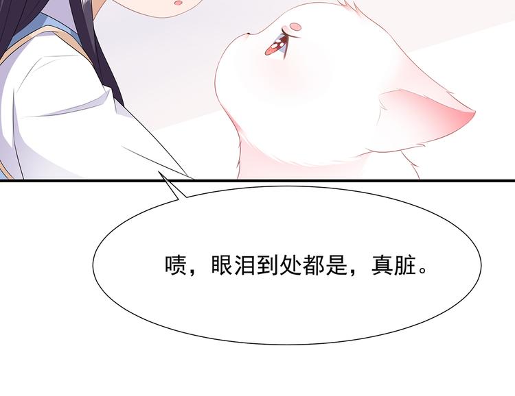 第5话 将军凌源(1/2)-第6话