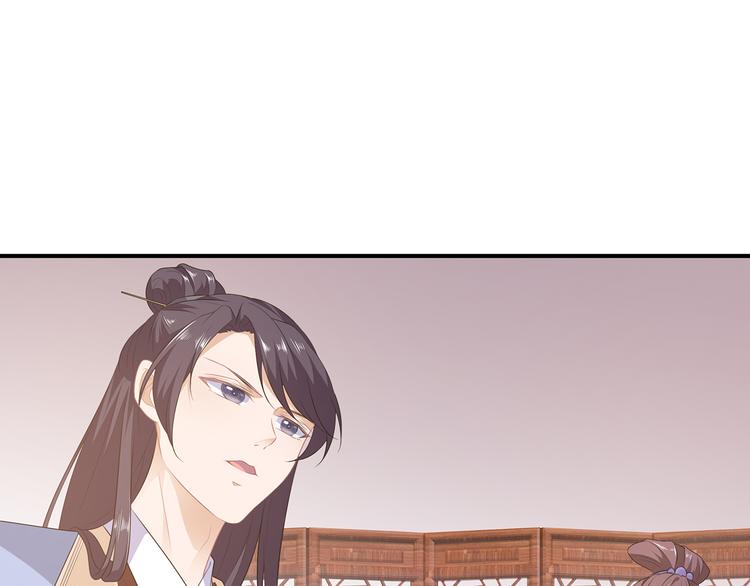 第5话 将军凌源(1/2)-第6话
