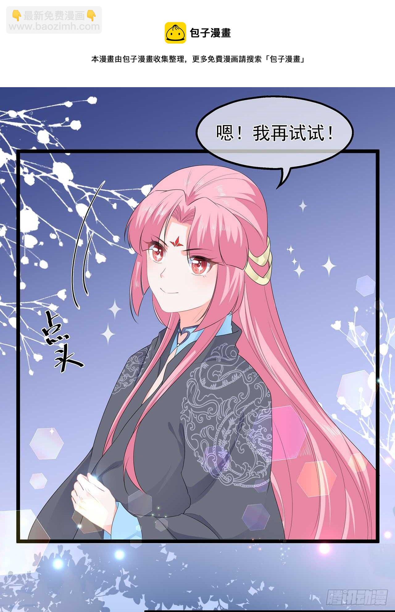 第47话 自制扑克牌-第52话