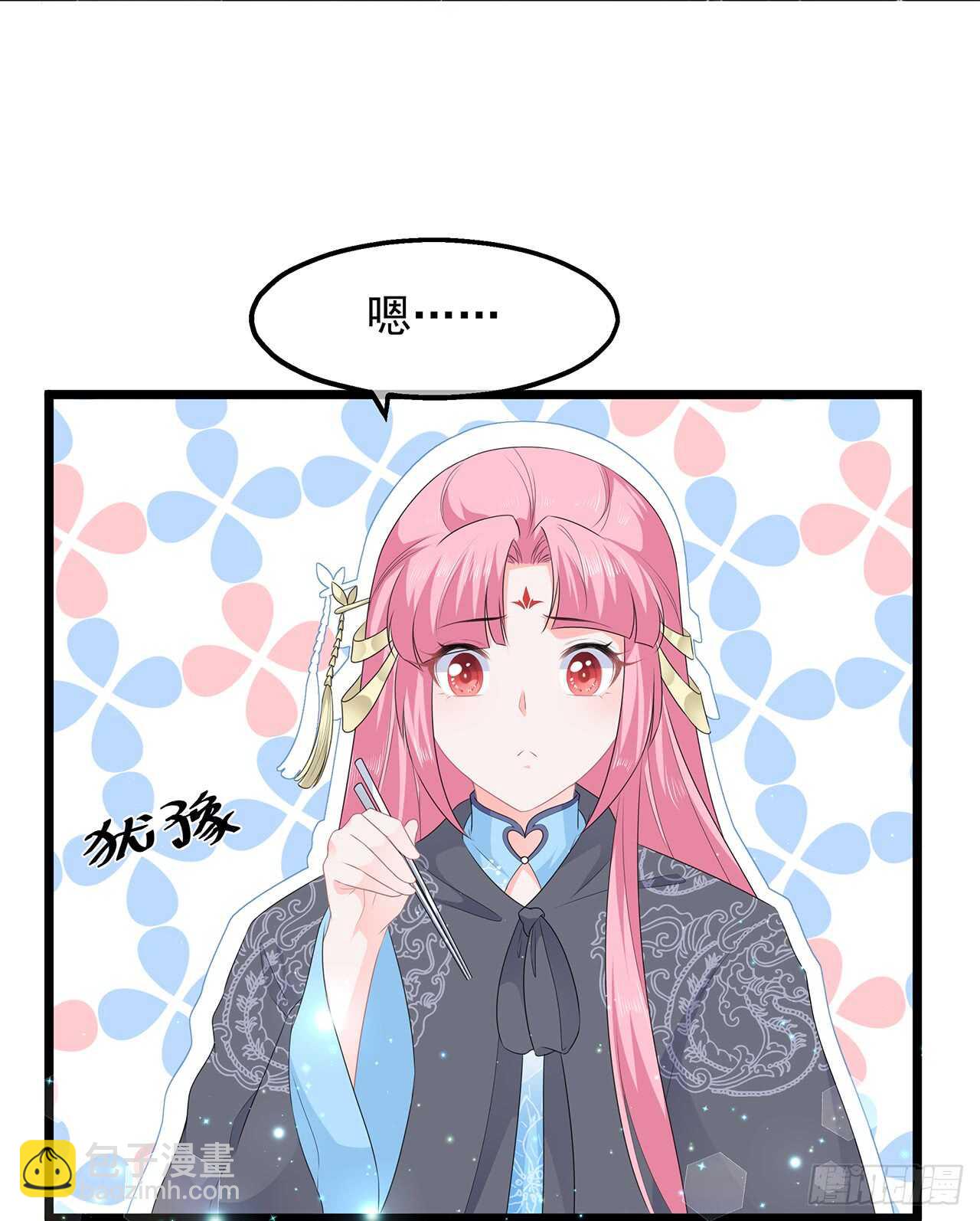第47话 自制扑克牌-第52话