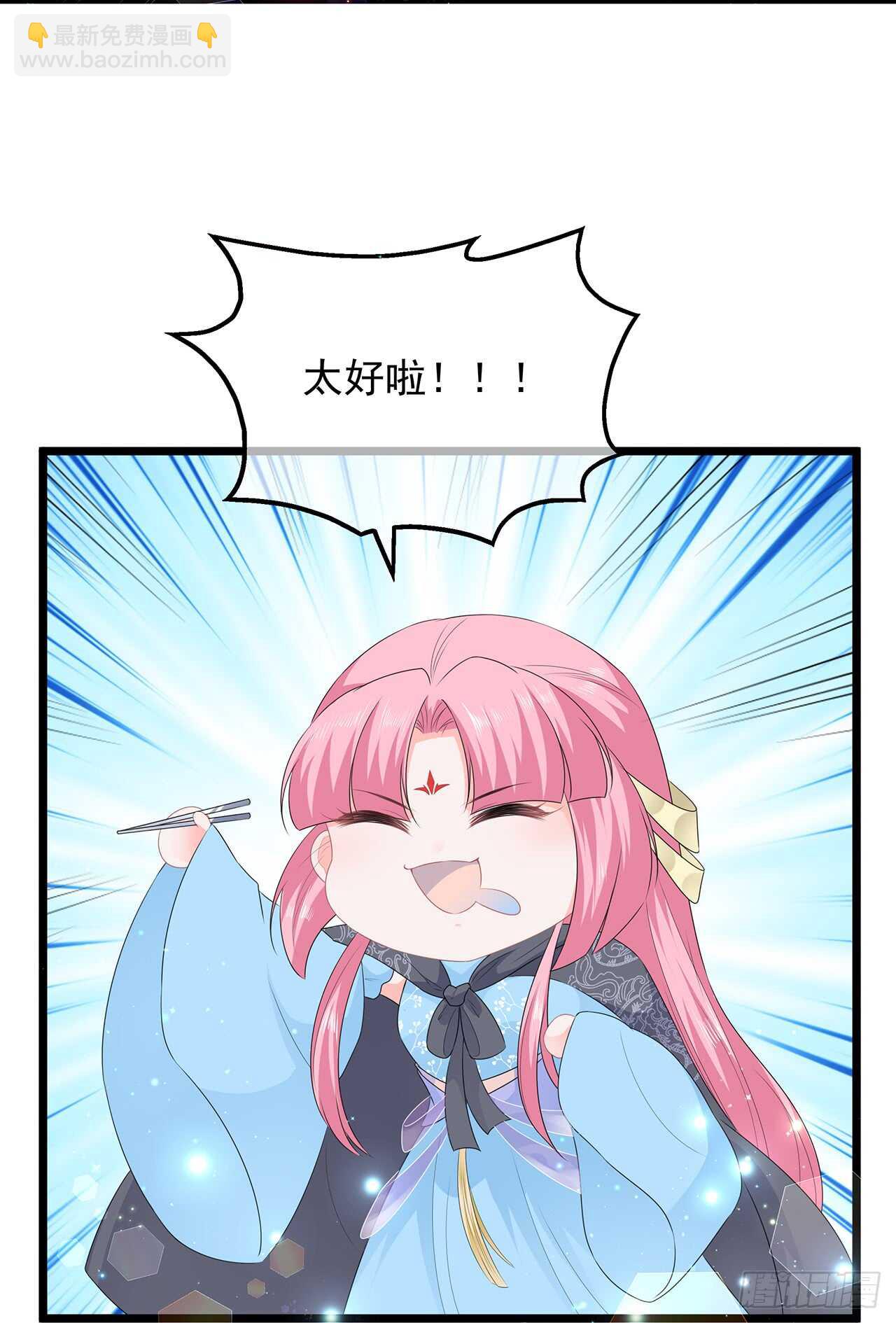 第47话 自制扑克牌-第52话