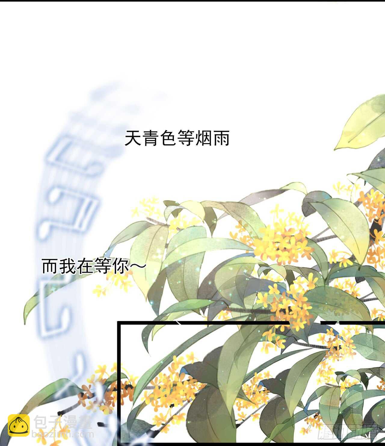 第47话 自制扑克牌-第52话