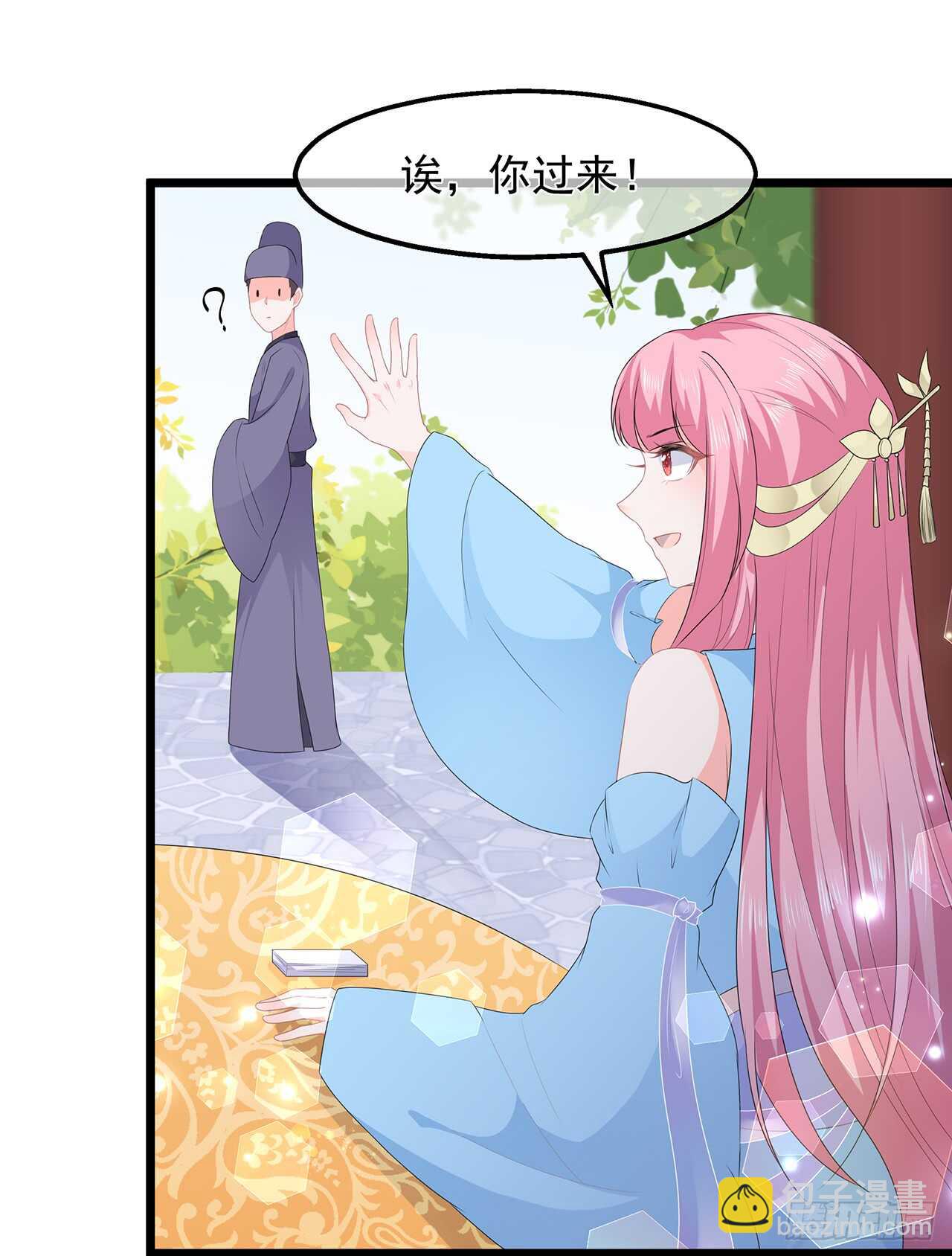 第47话 自制扑克牌-第52话