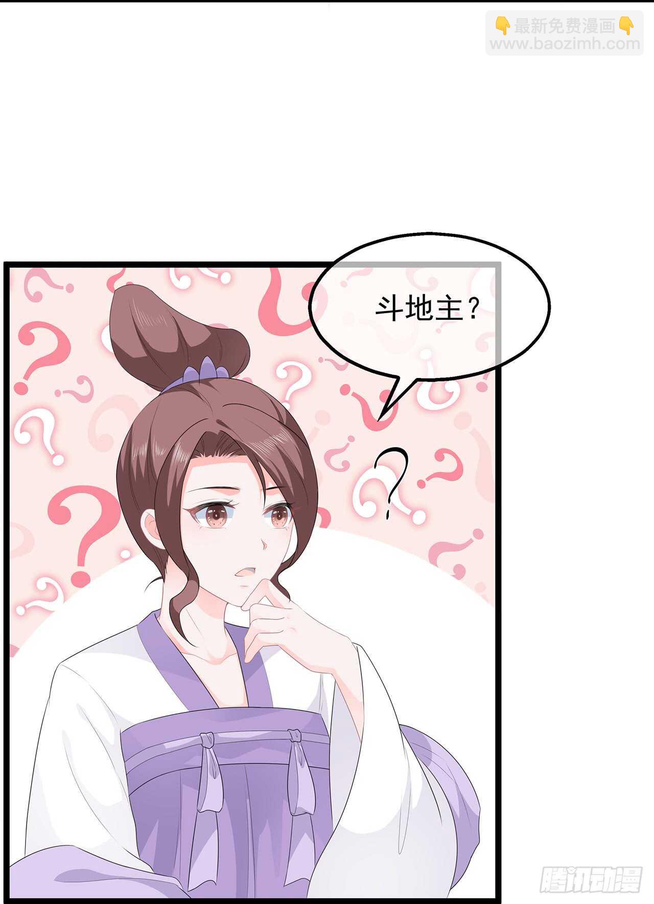 第47话 自制扑克牌-第52话
