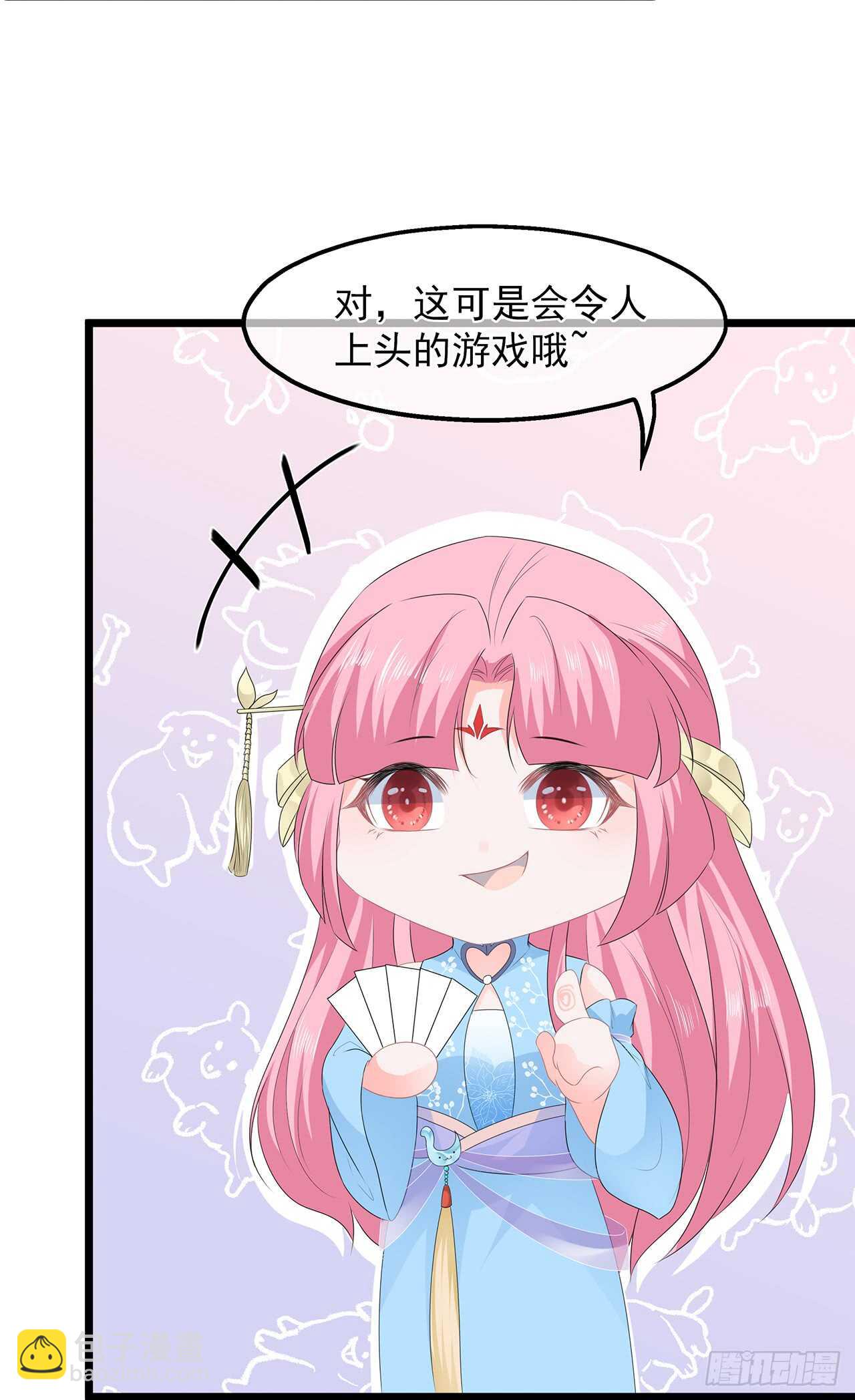 第47话 自制扑克牌-第52话