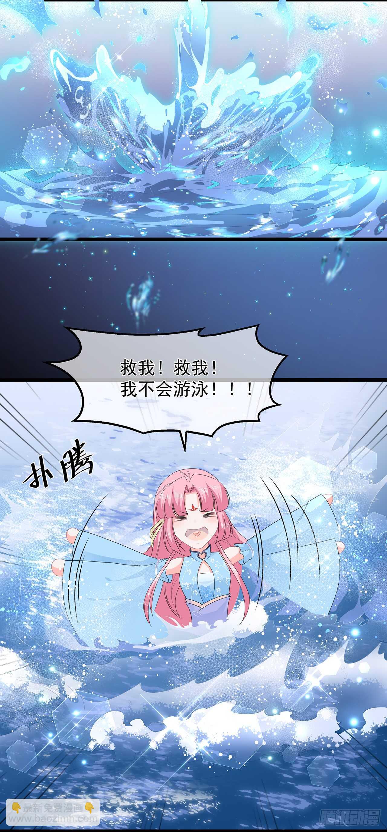 第47话 自制扑克牌-第52话
