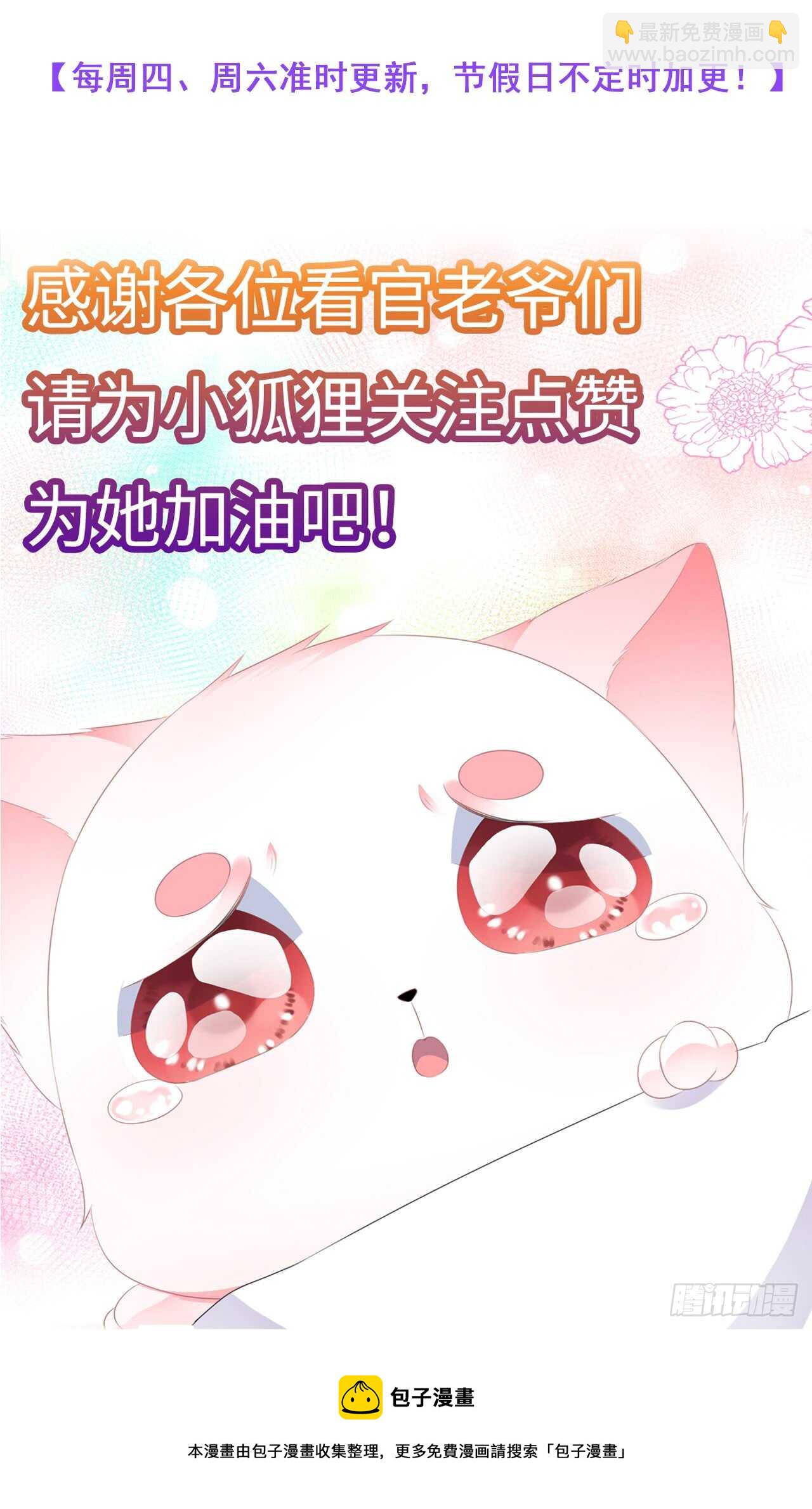 第47话 自制扑克牌-第52话