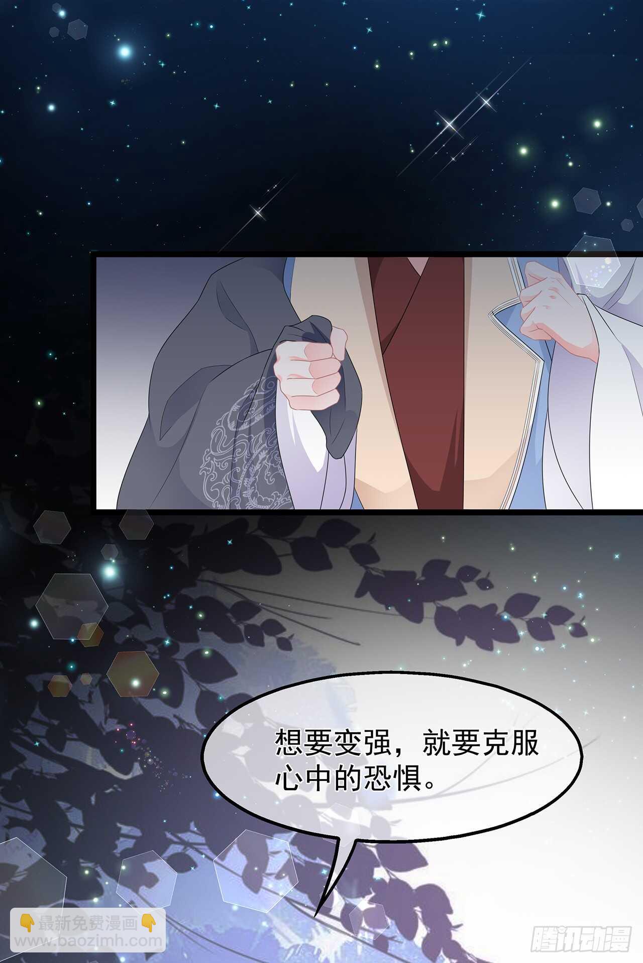 第47话 自制扑克牌-第52话