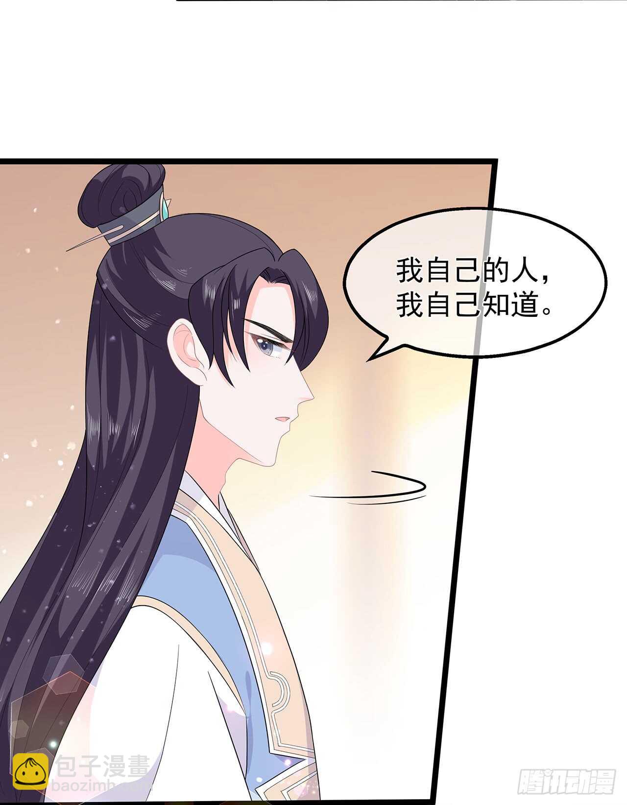 第49话 进宫晕桥-第54话
