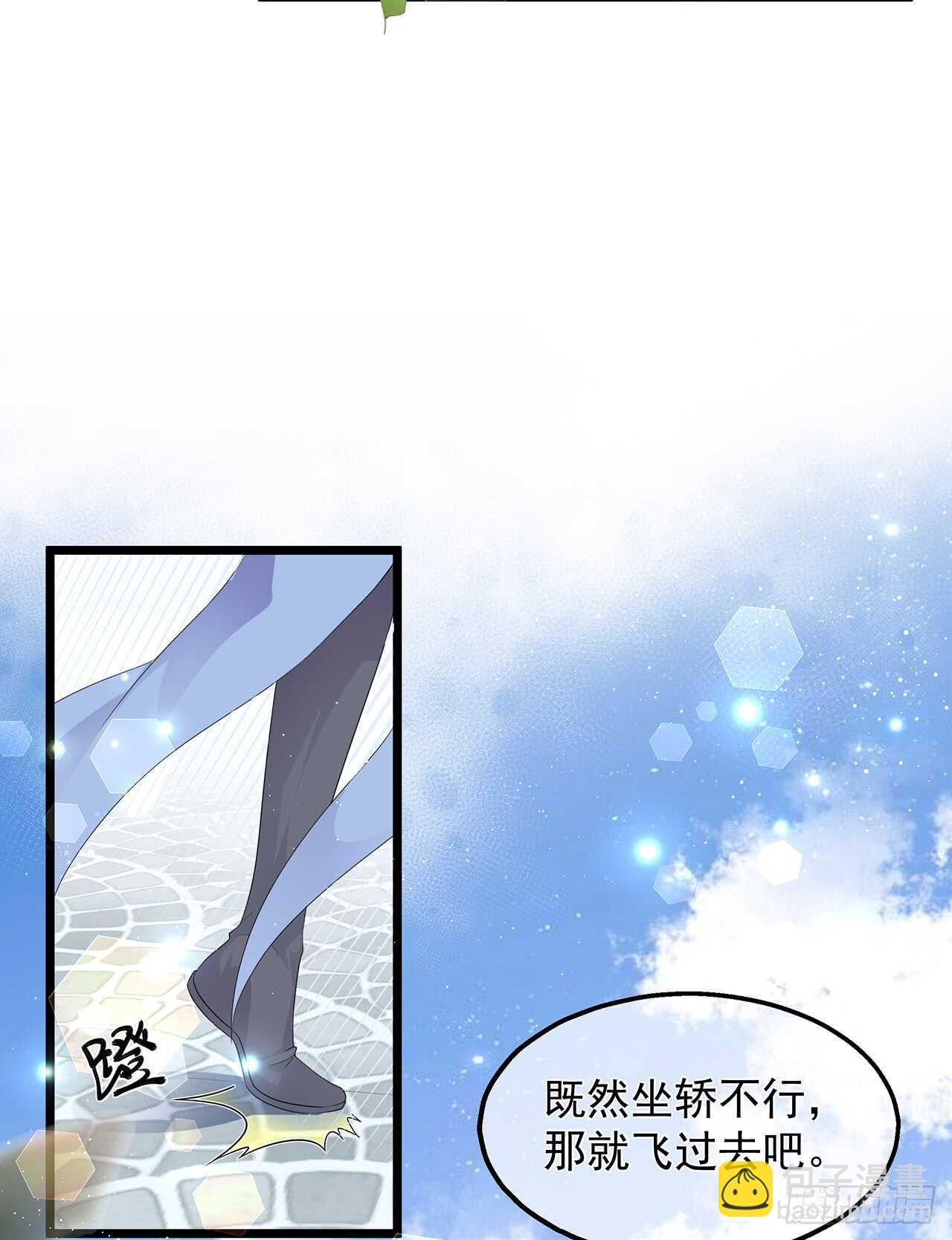 第49话 进宫晕桥-第54话