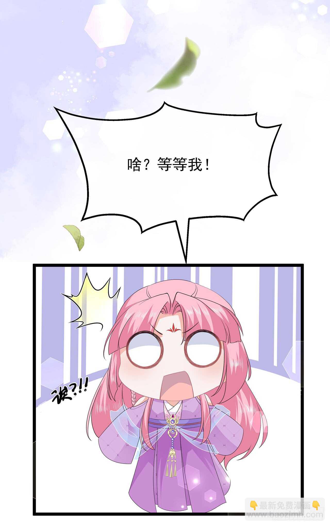 第49话 进宫晕桥-第54话