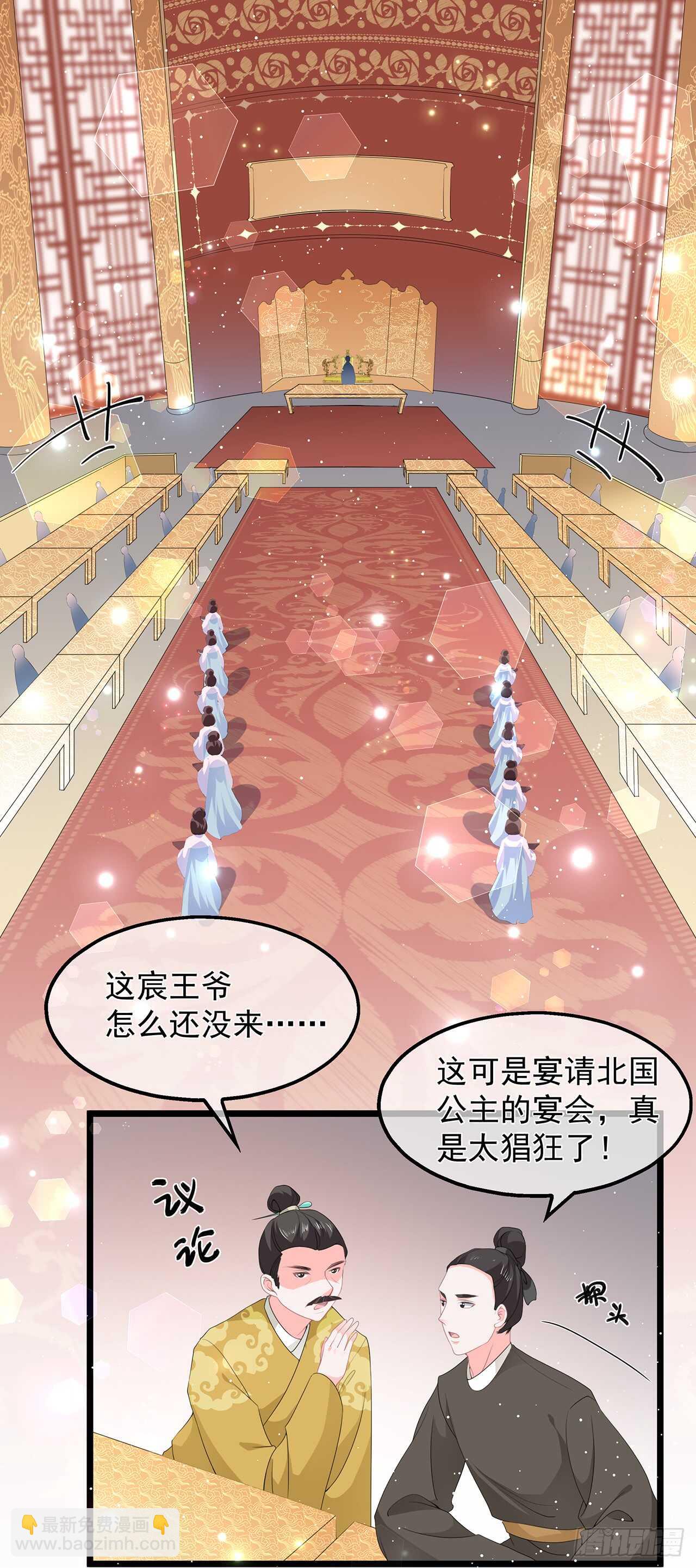 第49话 进宫晕桥-第54话