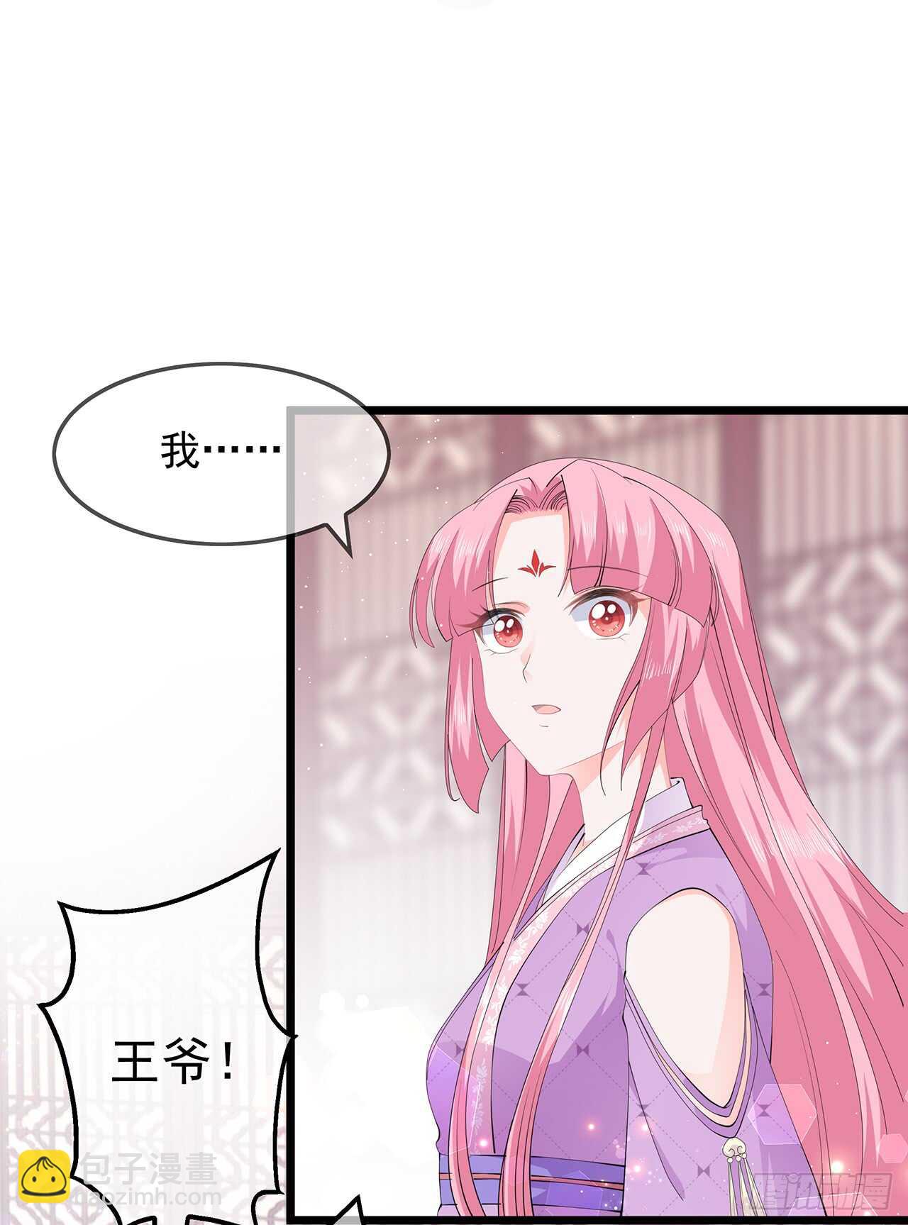第49话 进宫晕桥-第54话
