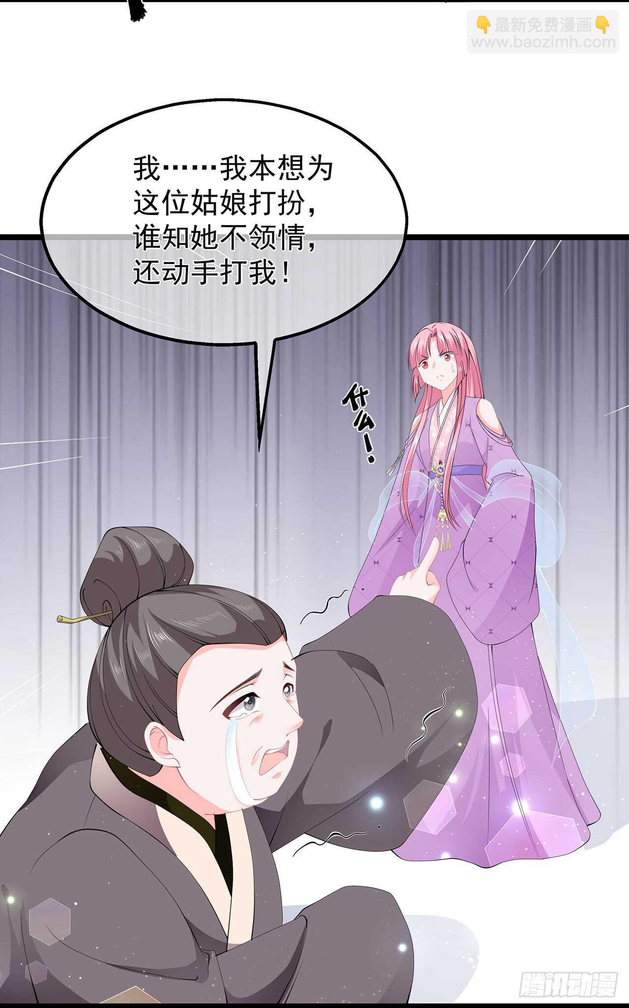 第49话 进宫晕桥-第54话