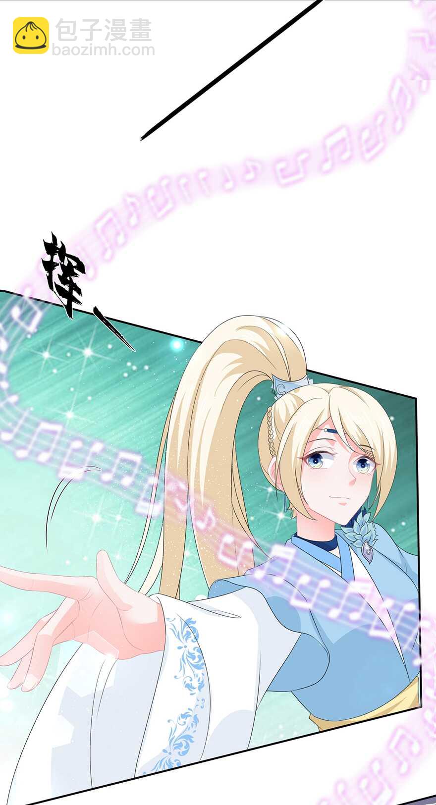 第51话 穿越而来的公主-第56话