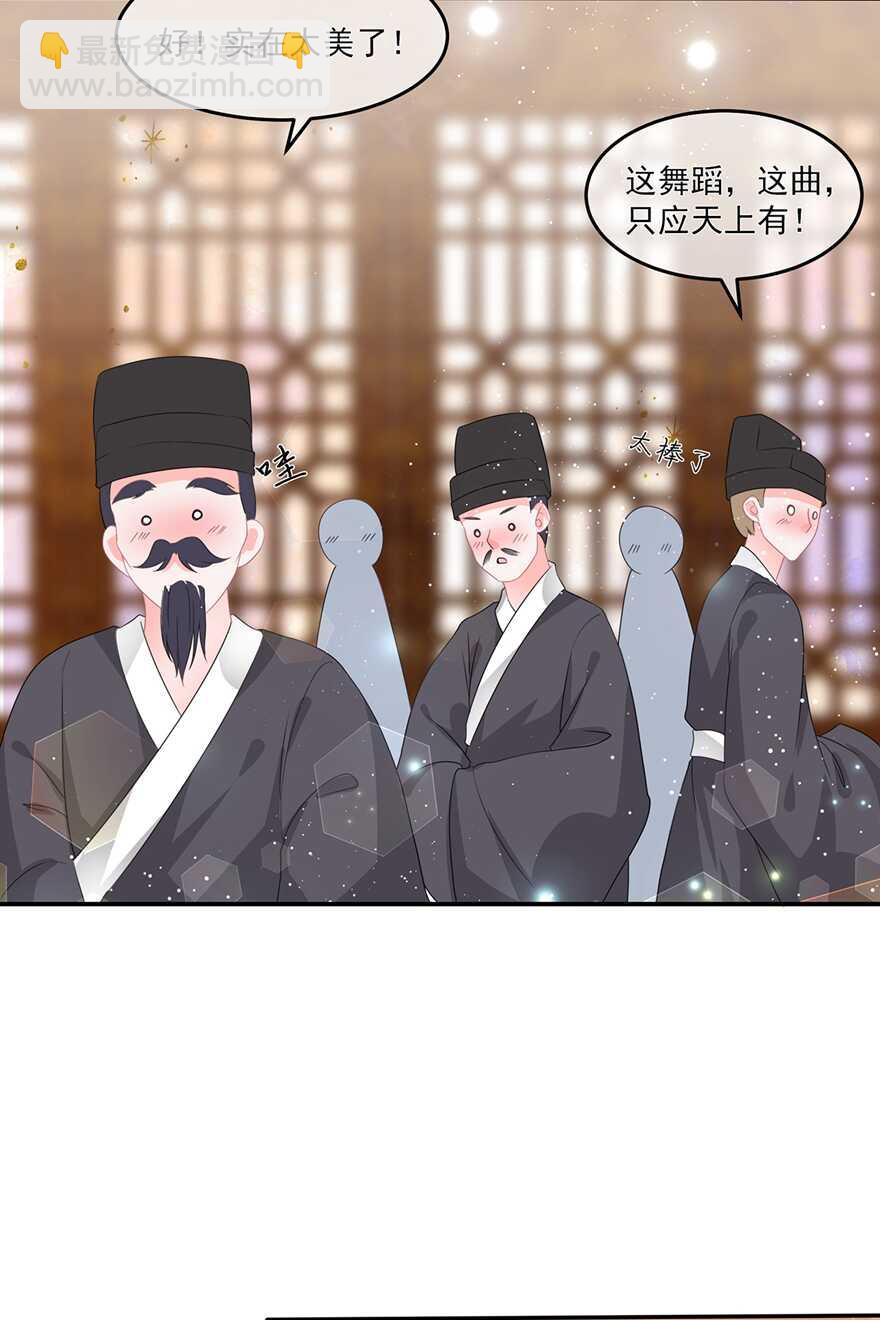 第51话 穿越而来的公主-第56话