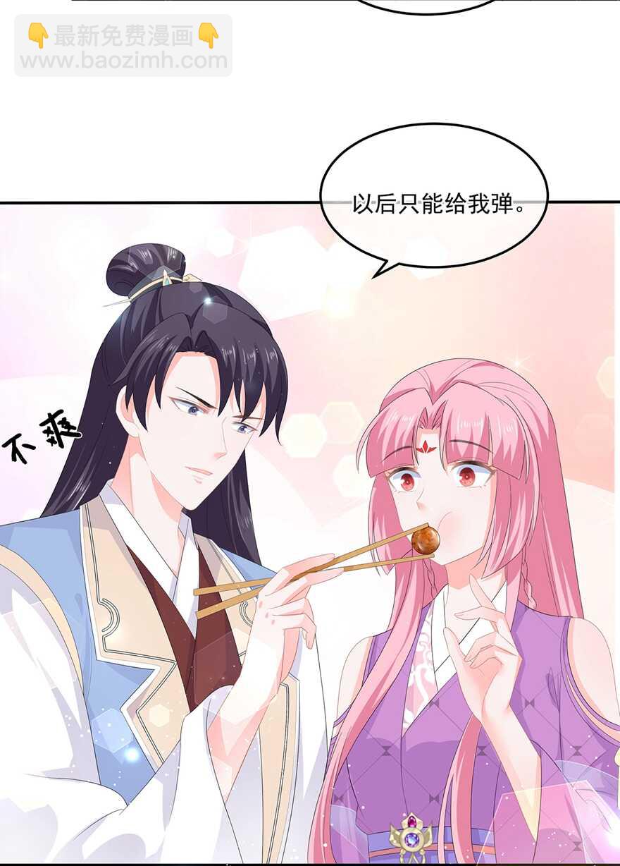 第51话 穿越而来的公主-第56话