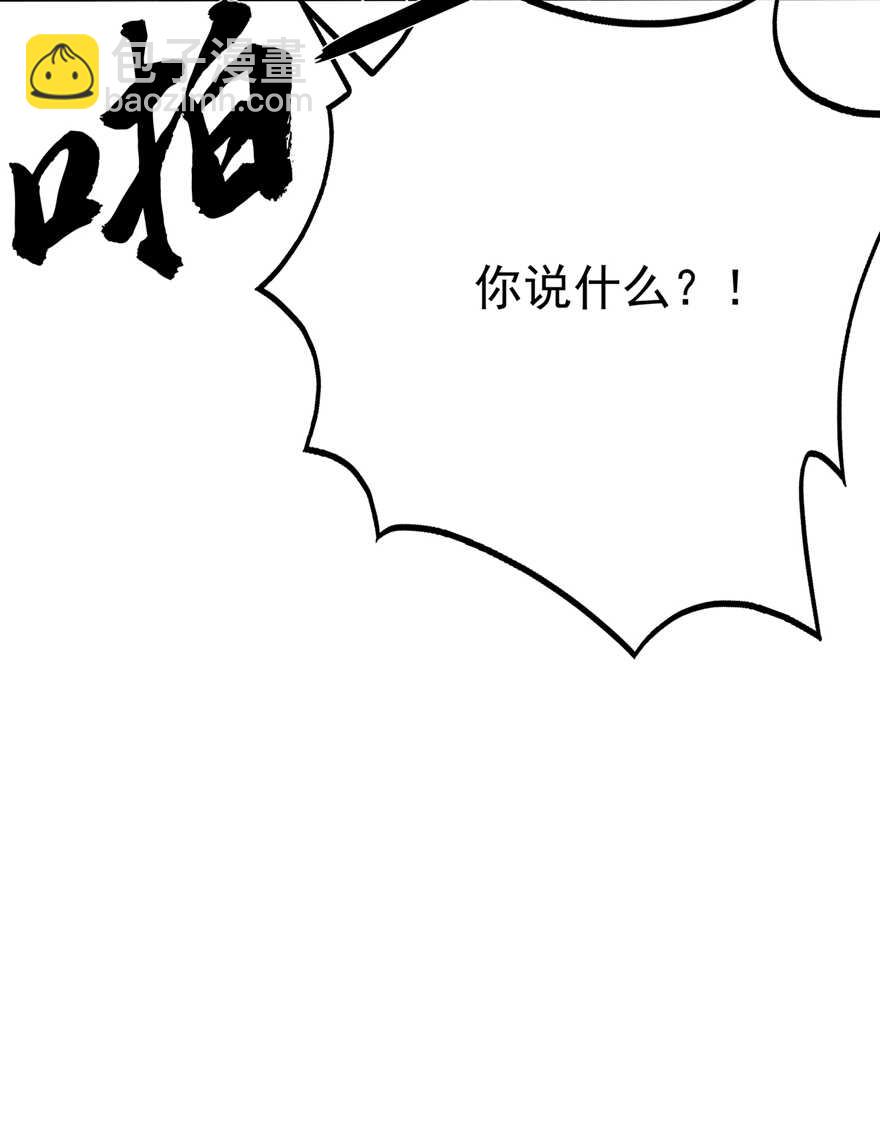 第51话 穿越而来的公主-第56话