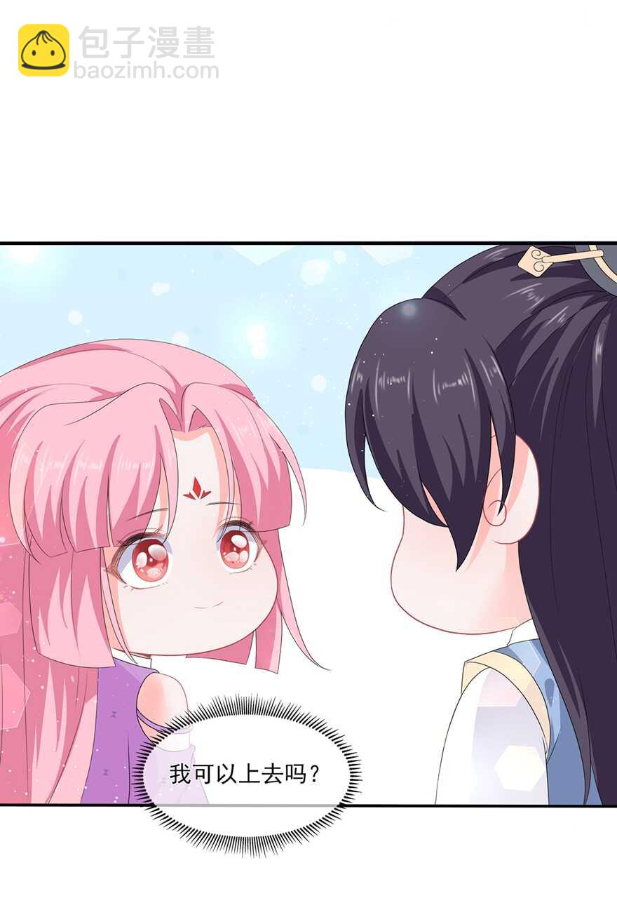 第51话 穿越而来的公主-第56话