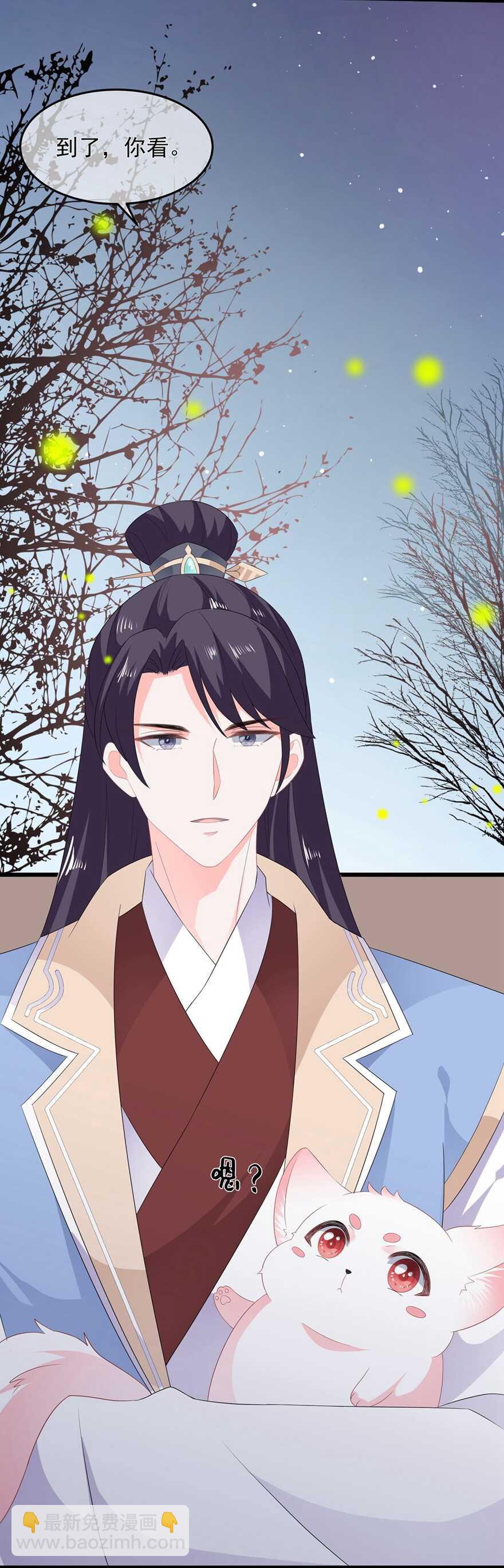 第53话 萤火虫下，与你约会-第58话