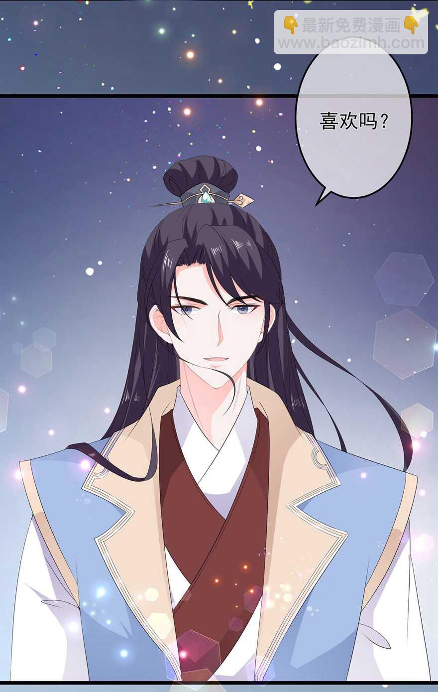 第53话 萤火虫下，与你约会-第58话