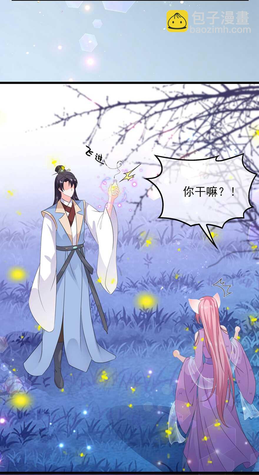 第53话 萤火虫下，与你约会-第58话