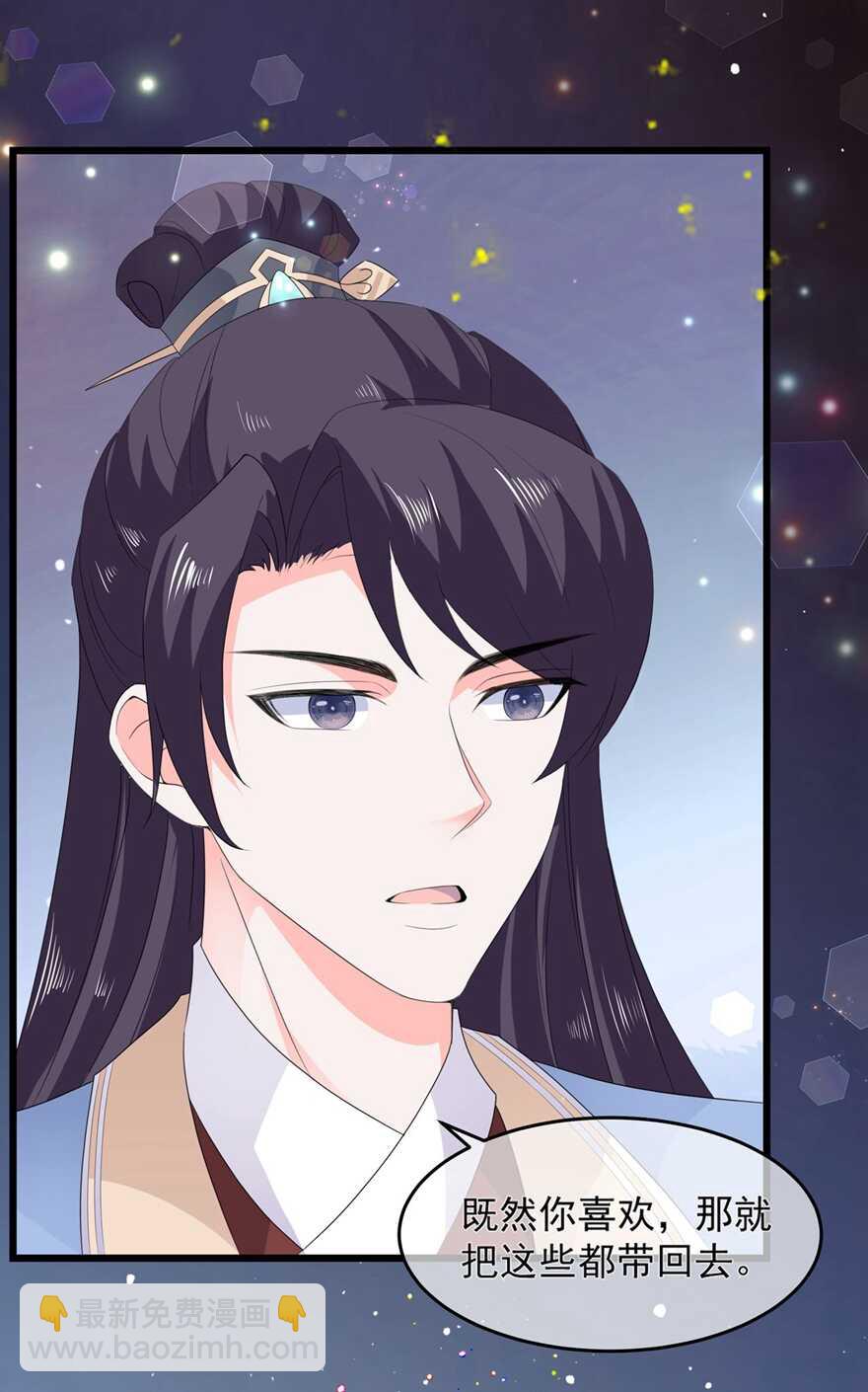 第53话 萤火虫下，与你约会-第58话