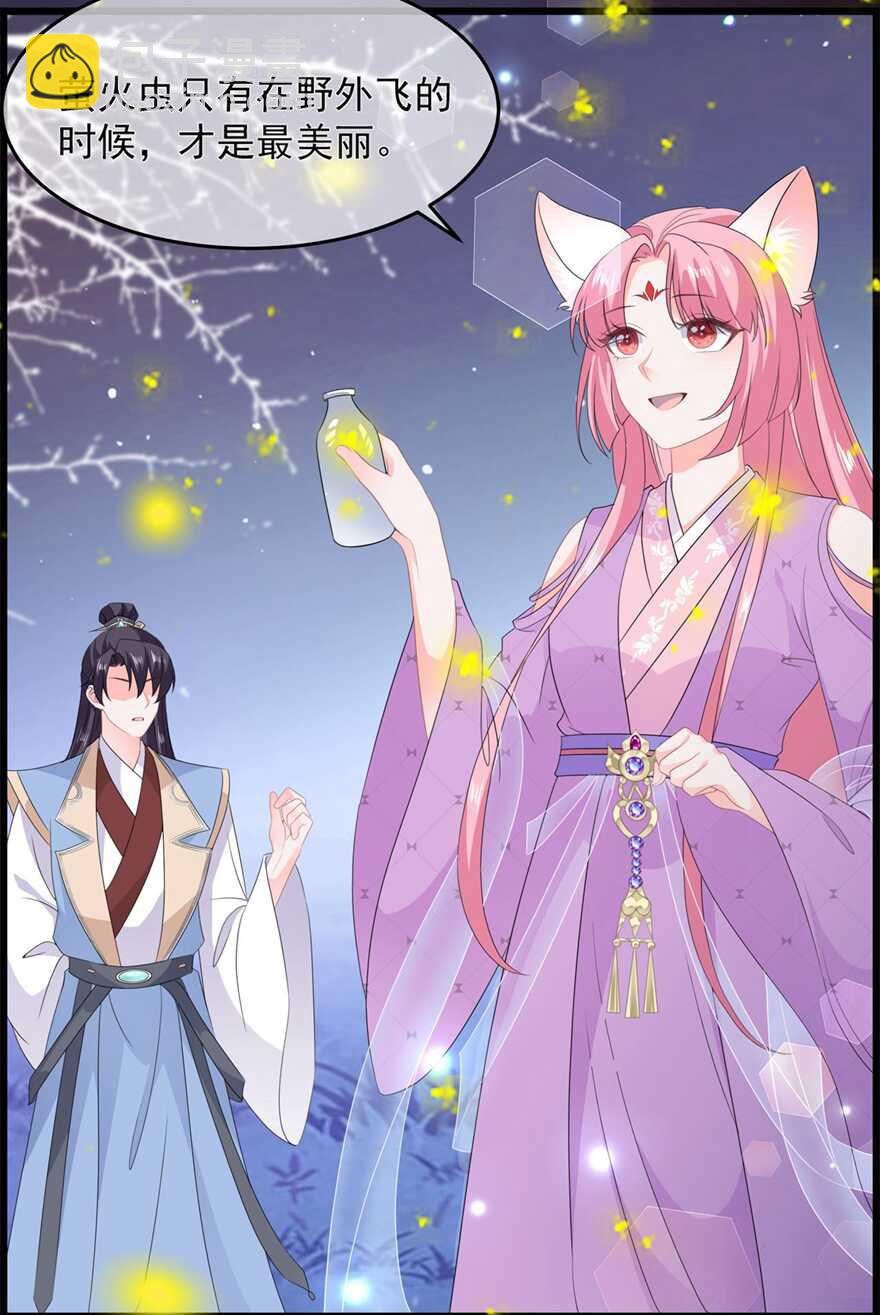 第53话 萤火虫下，与你约会-第58话