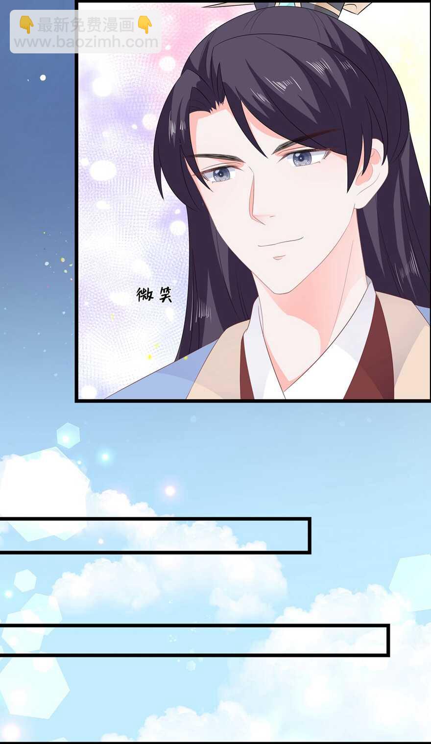 第53话 萤火虫下，与你约会-第58话