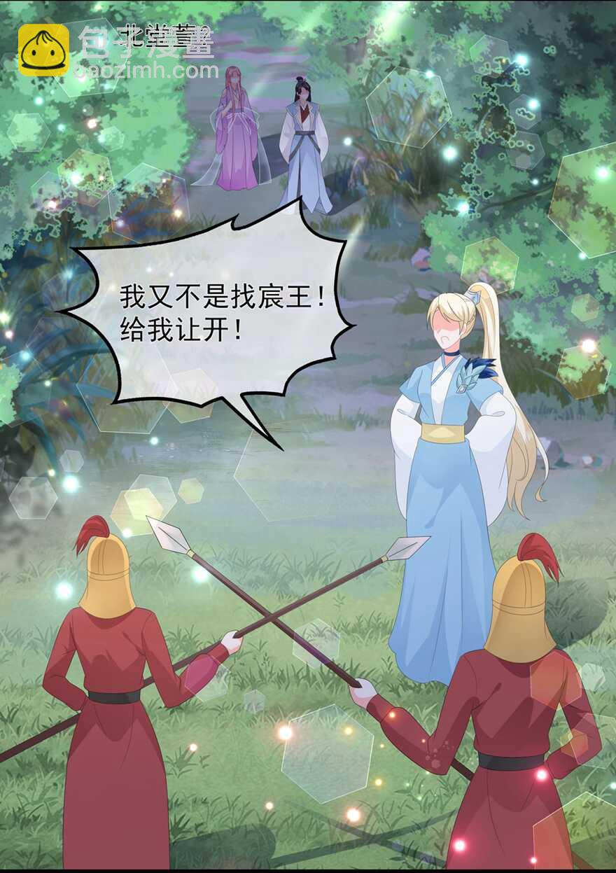 第53话 萤火虫下，与你约会-第58话