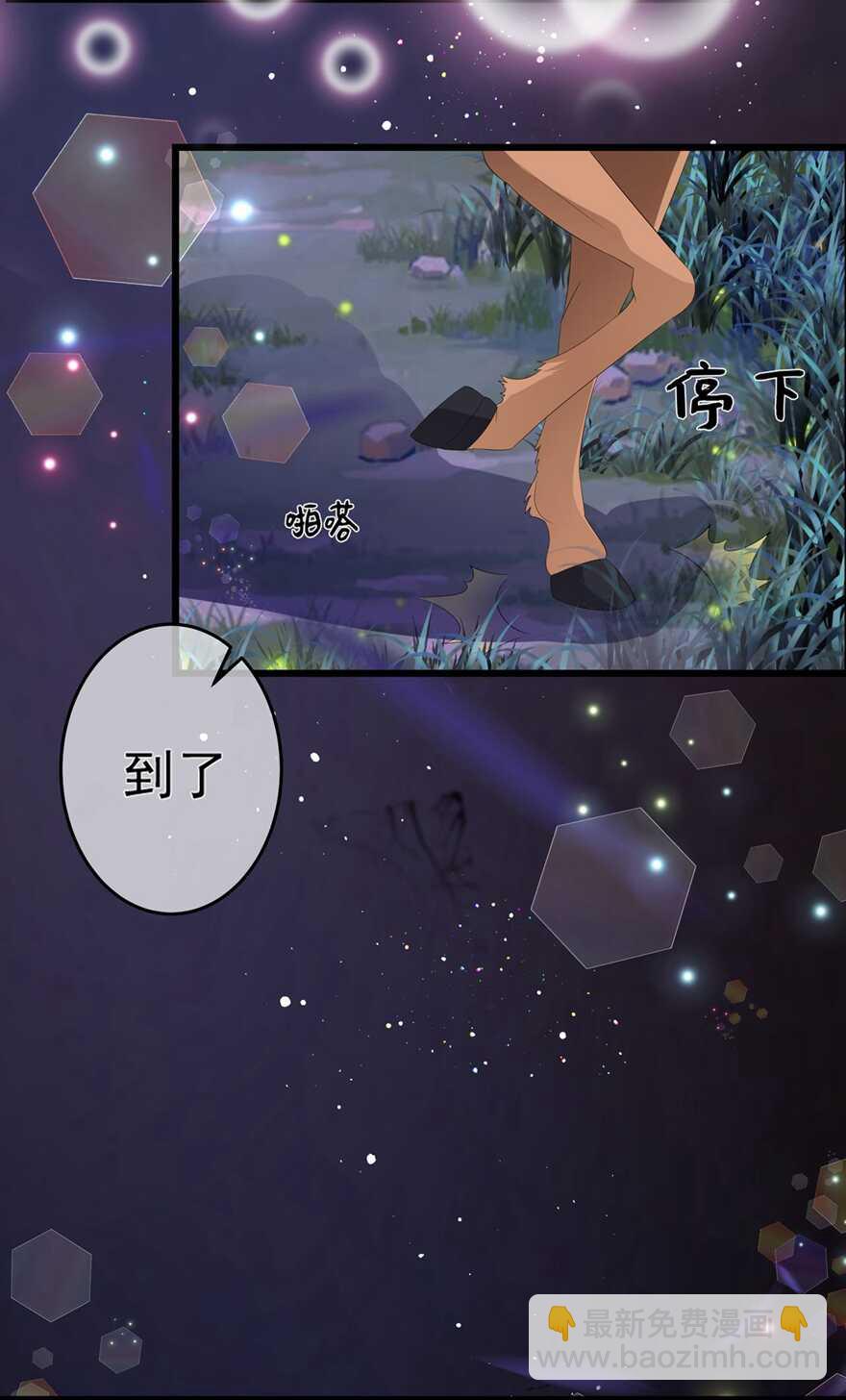 第53话 萤火虫下，与你约会-第58话