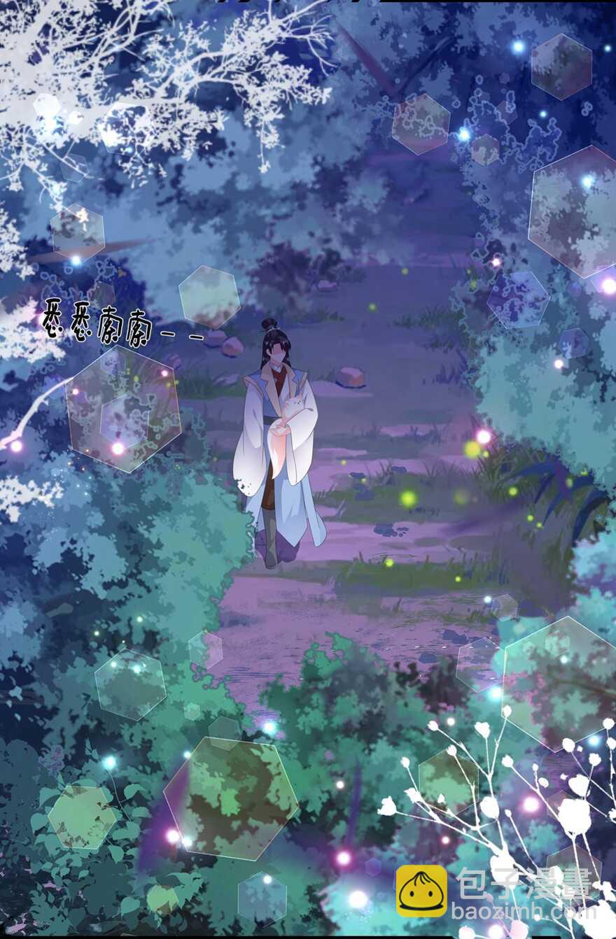 第53话 萤火虫下，与你约会-第58话