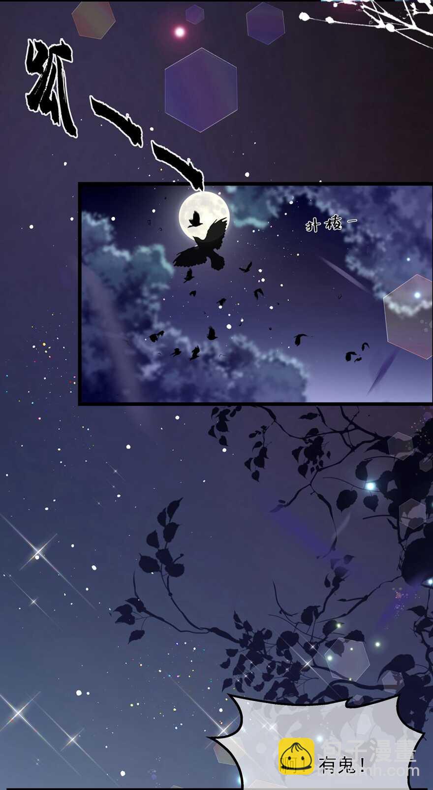 第53话 萤火虫下，与你约会-第58话