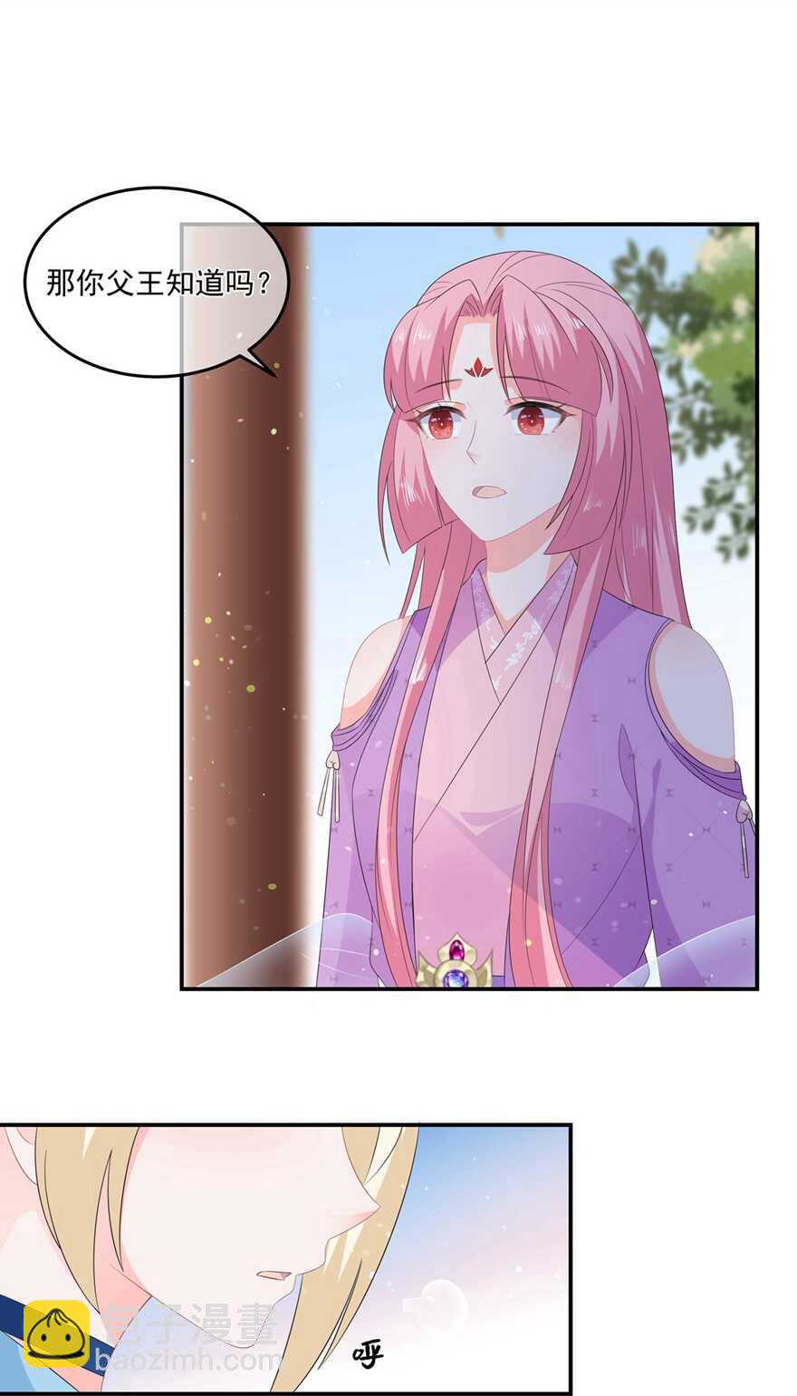 第55话 关于喜欢的人-第60话