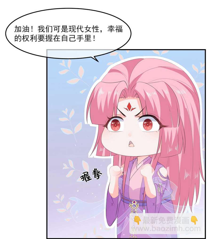 第55话 关于喜欢的人-第60话
