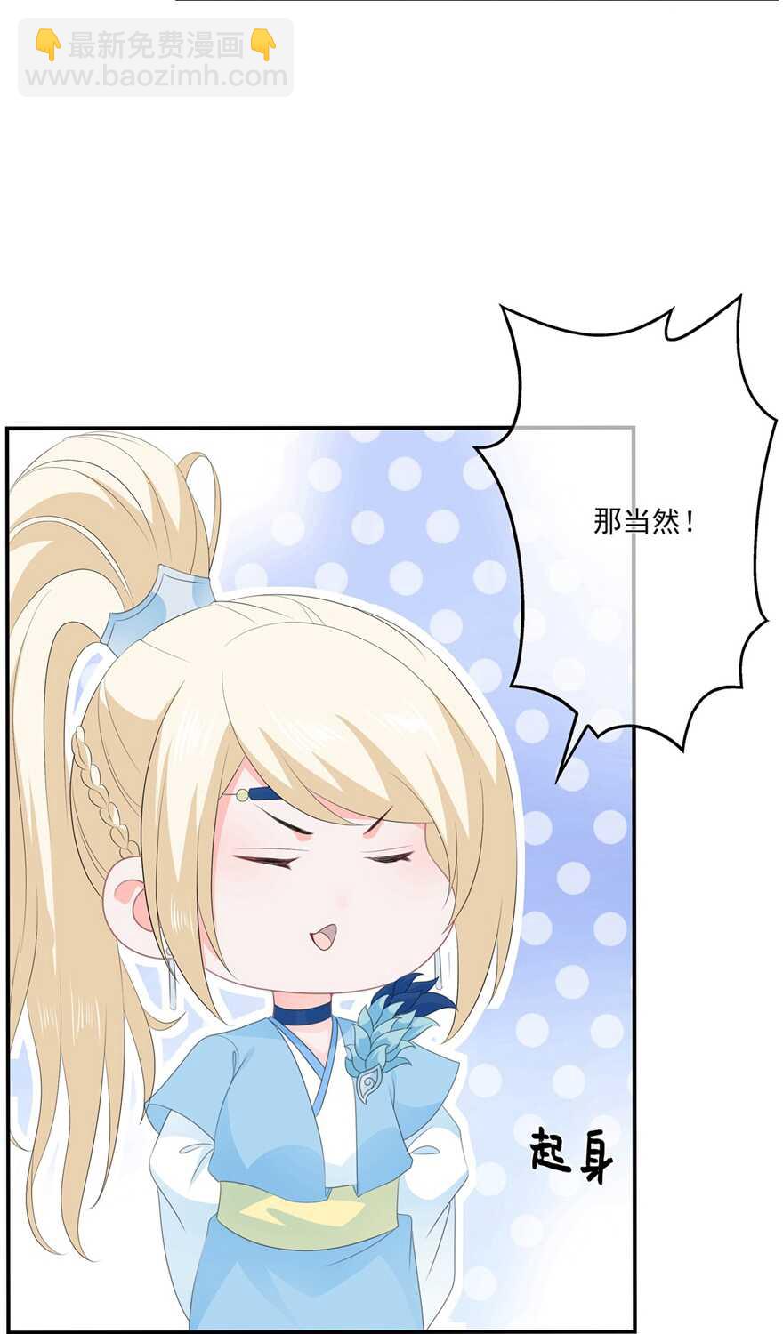 第55话 关于喜欢的人-第60话