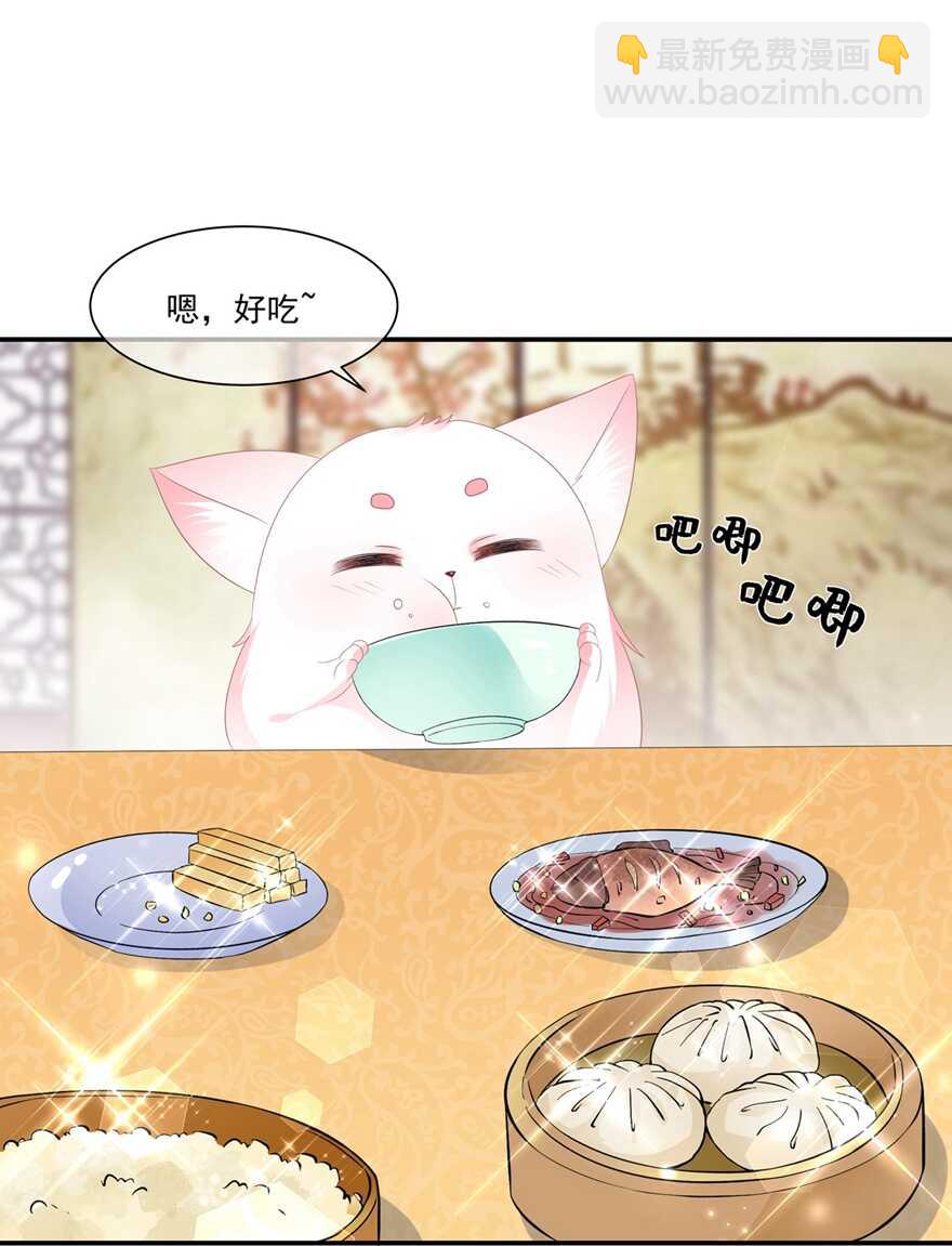 第55话 关于喜欢的人-第60话