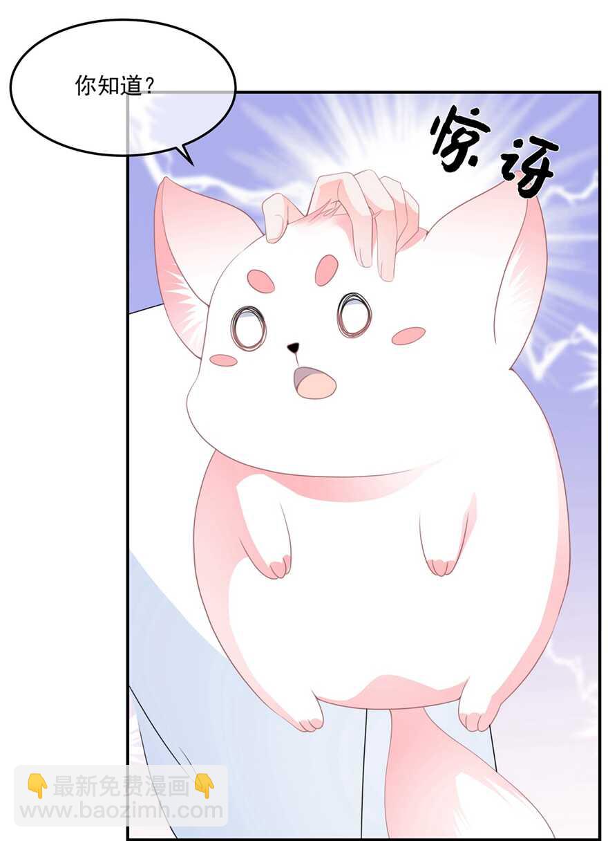 第55话 关于喜欢的人-第60话