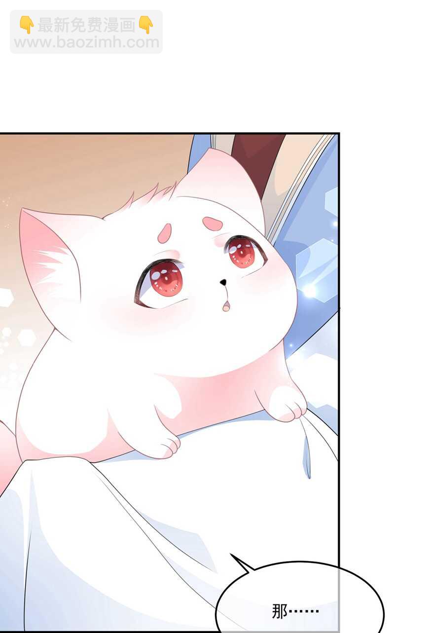 第55话 关于喜欢的人-第60话