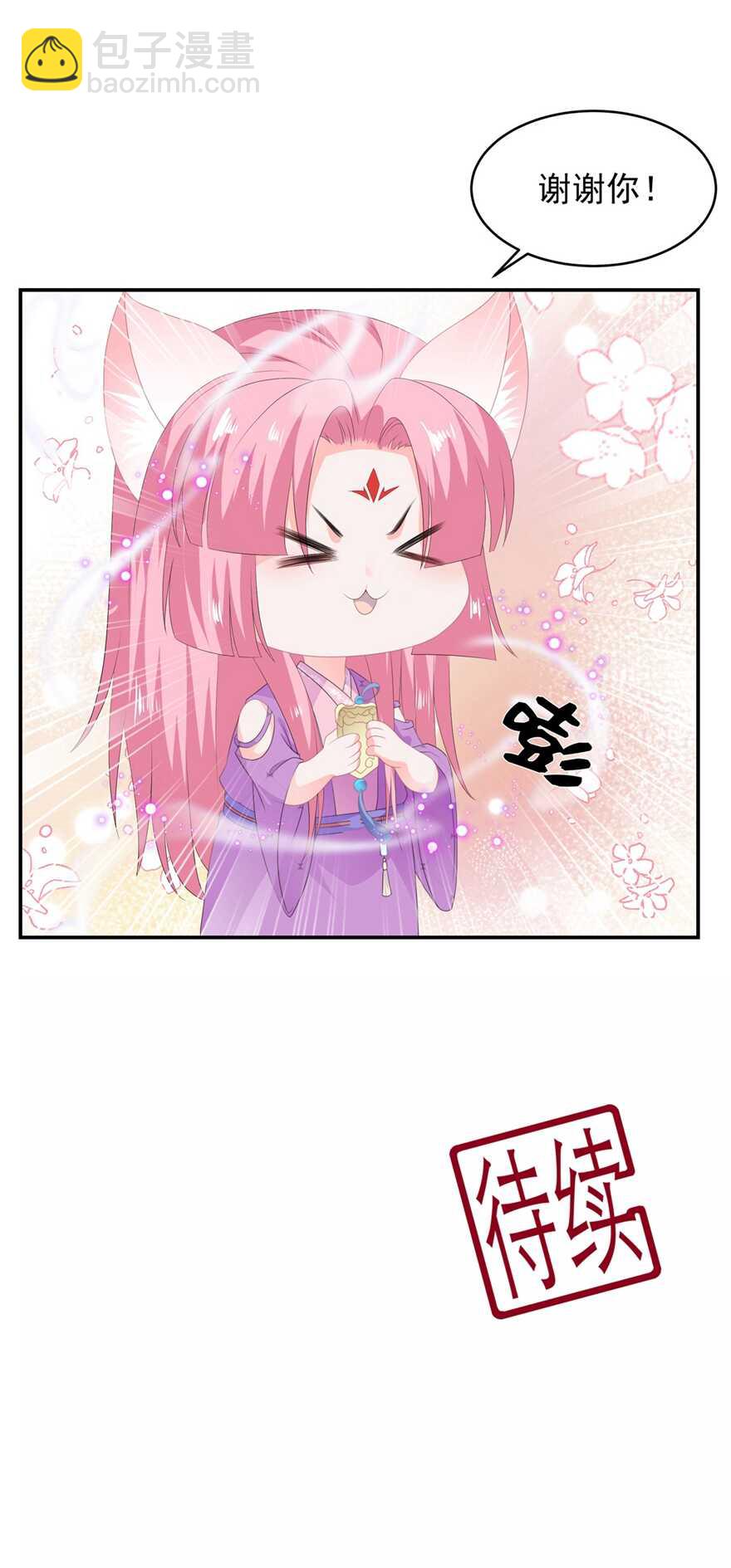 第55话 关于喜欢的人-第60话