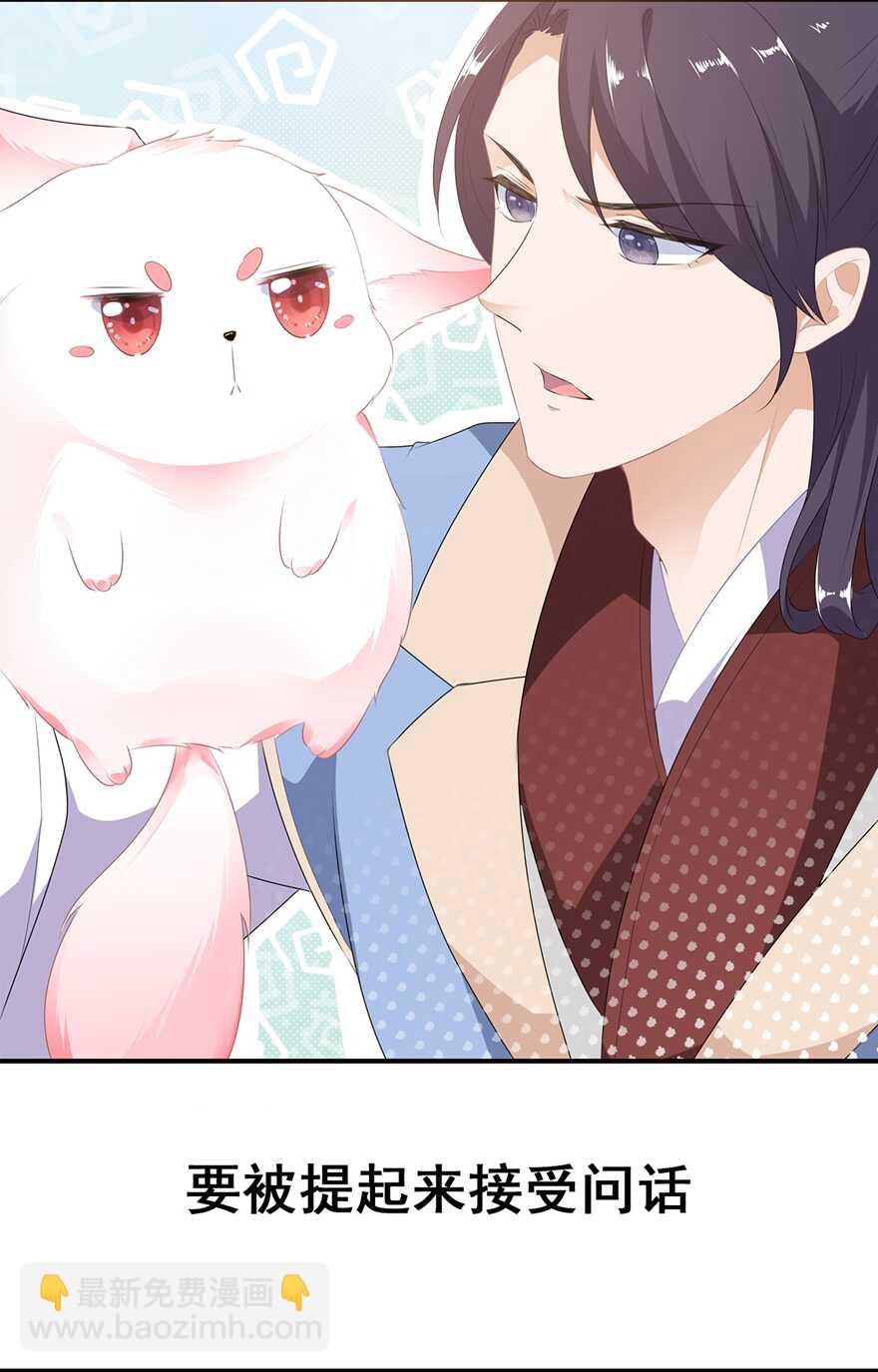 第55话 关于喜欢的人-第60话