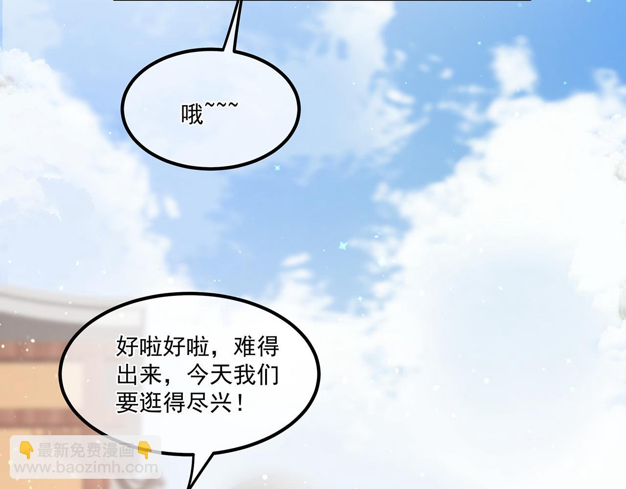 第56话 逃出皇宫(1/3)-第62话