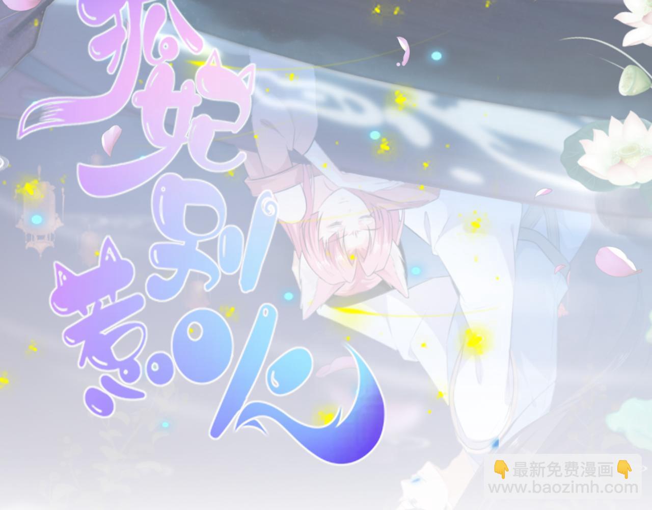 第56话 逃出皇宫(1/3)-第62话