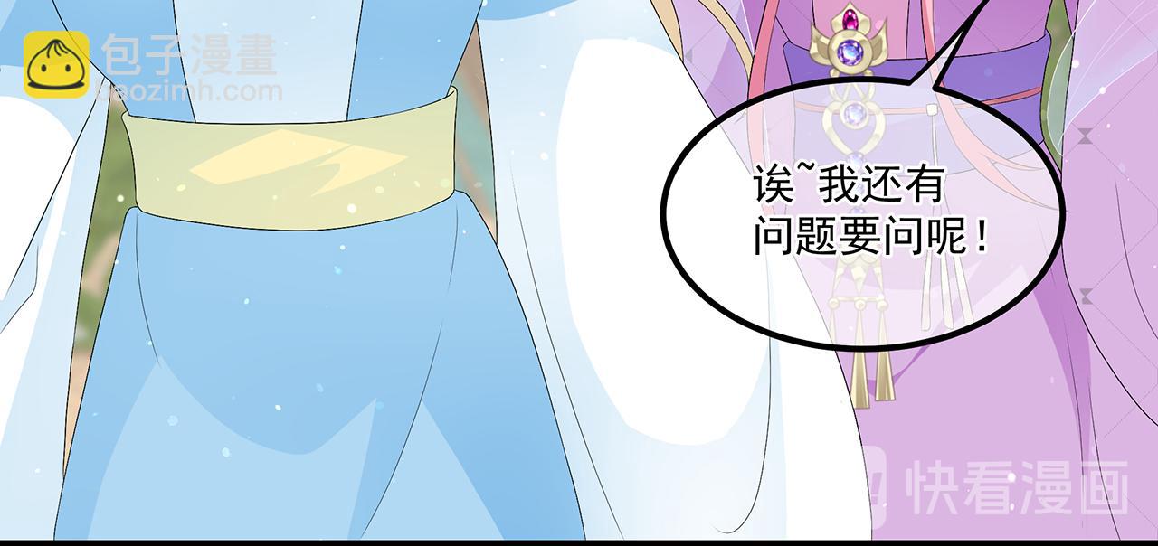 第56话 逃出皇宫(1/3)-第62话