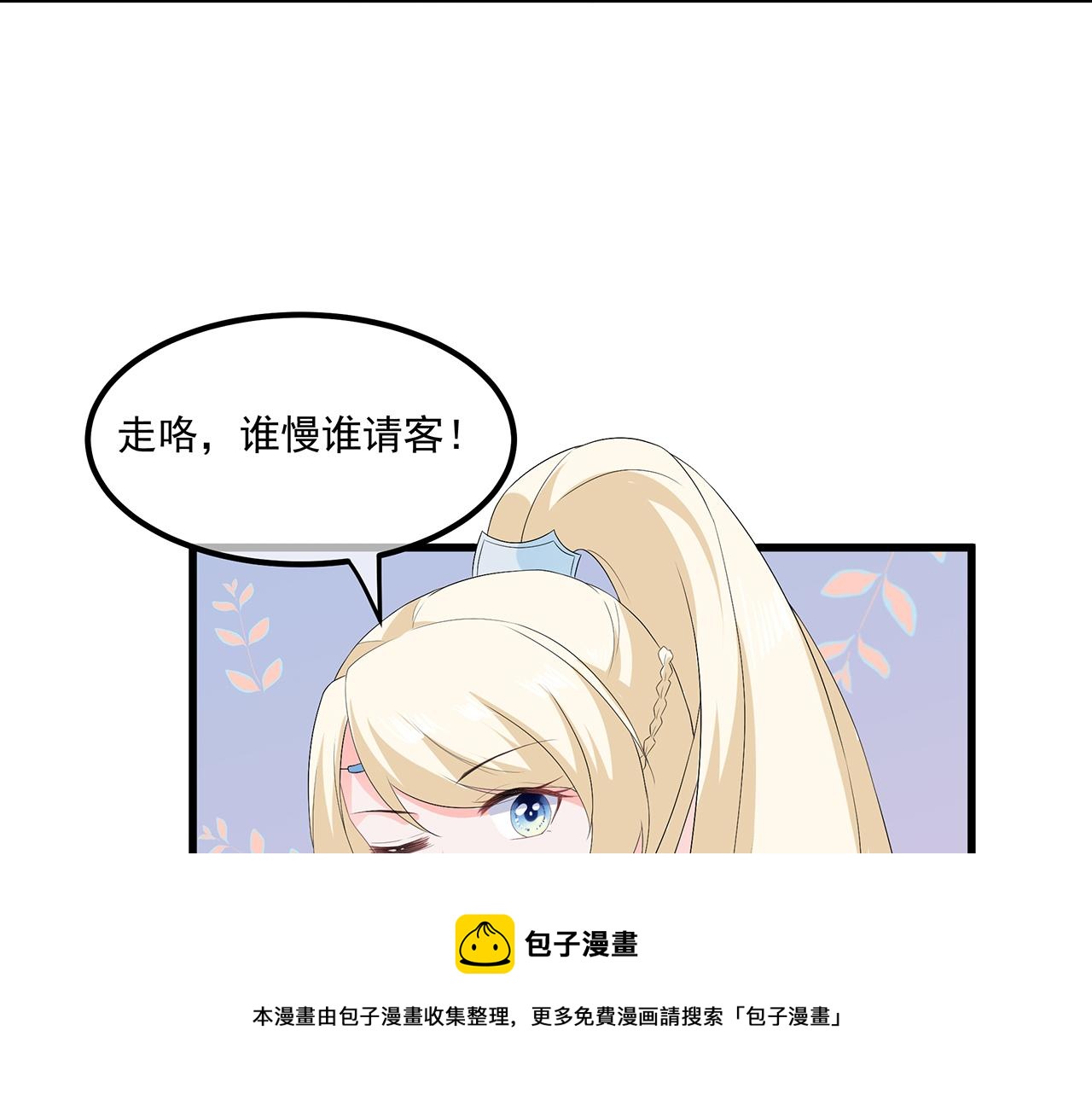 第56话 逃出皇宫(1/3)-第62话