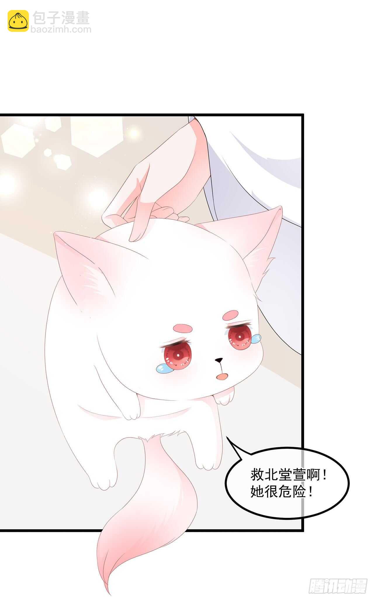 第58话 意外之客-第64话