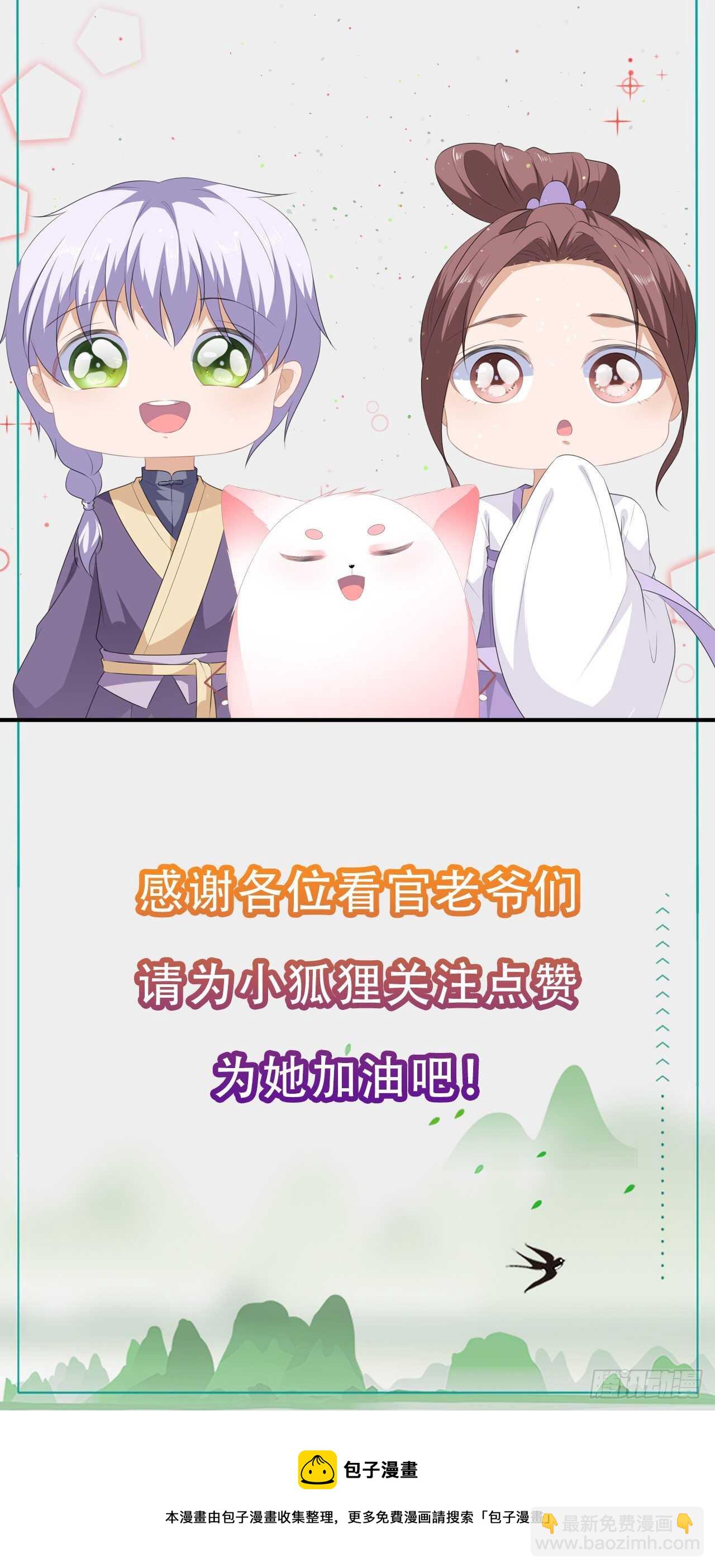 第58话 意外之客-第64话