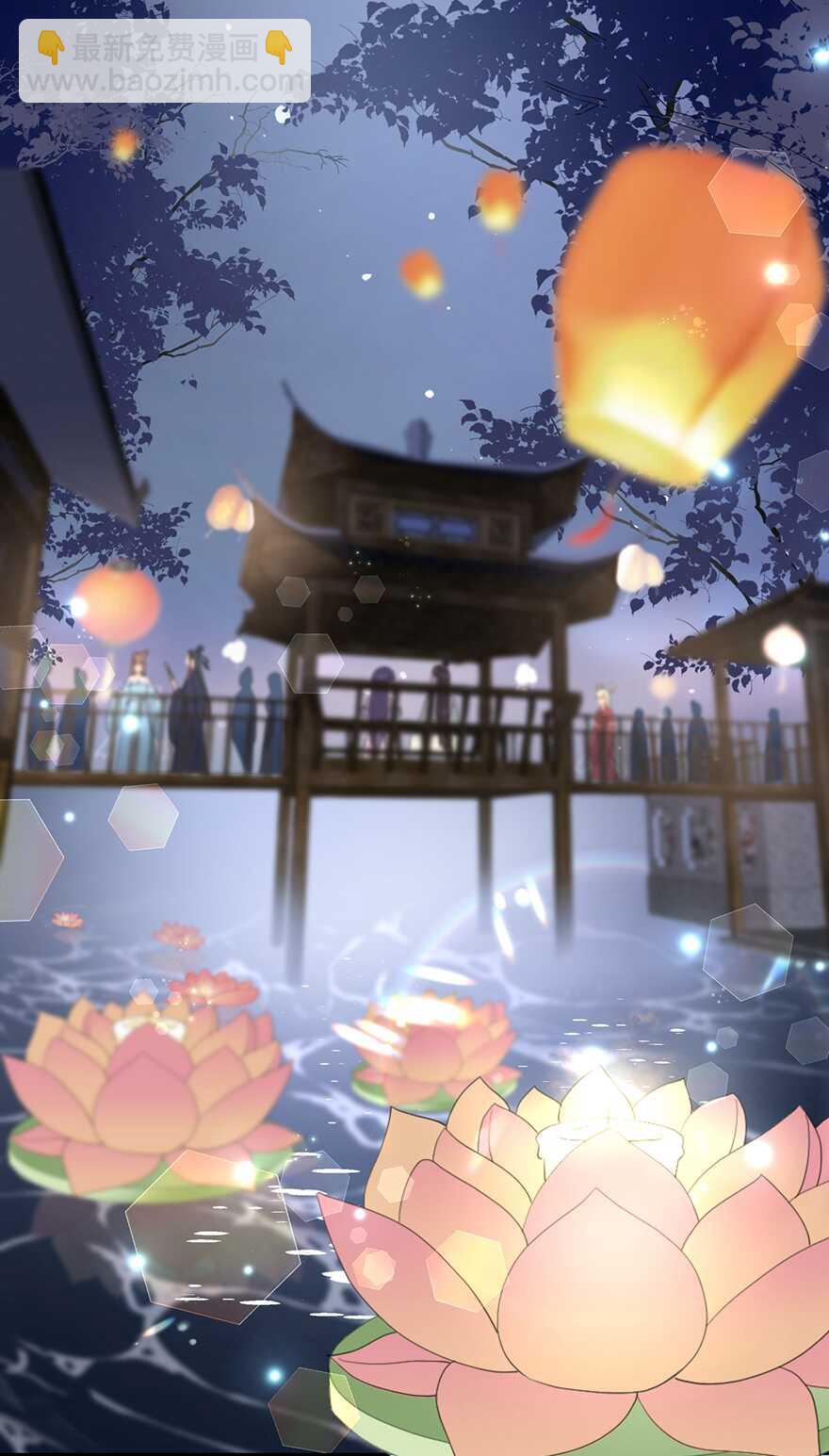 第61话 嫉妒和诡计-第68话