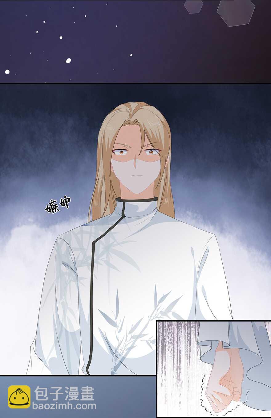 第61话 嫉妒和诡计-第68话